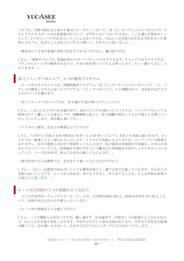 ゆかしメディア Yucasee Media 傑作選 教育編 1 ゆかしメディア Yucasee Media 傑作選 教育編 1