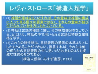 ２つの意識の種類
P - Consciousness
(Phenomenal consciousness)
現象的意識（主観的体験、クオリア）
A - Consciousness
( Access consciousness)
精神活動に対する意識
（Ned Block, 1942）
今日はこちらの方を考えてみましょう
 