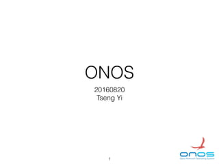 ONOS
20160820
Tseng Yi
1
 