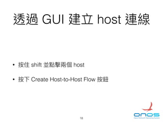GUI host
• shift host
• Create Host-to-Host Flow
18
 