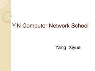 Y.N Computer Network School Yang  Xiyue 