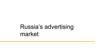 13 
Russia’s advertising 
market 
 