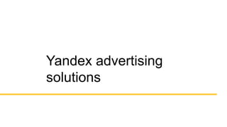 20 
Yandex advertising 
solutions 
 