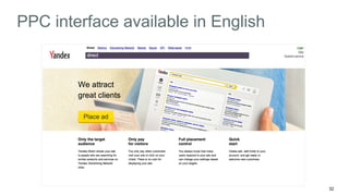 32 
PPC interface available in English 
 