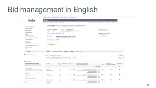 33 
Bid management in English 
 
