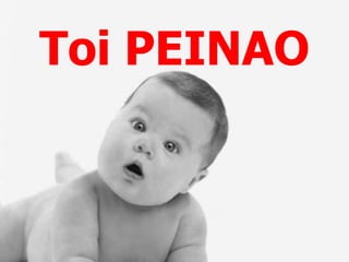 Toi PEINAO
