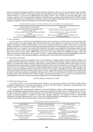 process, the interactive language should be as precise and clear as possible, so that a user can use and operate it more smoothly.
When the operation behavior is interrupted, prompts with appropriate interface language shall be used to guide the user’s
operation behavior. A return icon is supplemented in the pages to allow a user to return to a previous page and to avoid
erroneous operation. Users’ fixed operations and habits, fixed subconscious concepts, and operational defects in APPs currently
available in the market are comprehensively considered to improve the problems (Table III), while easy-to-recognize icons and
language are applied to reduce user thinking and to offer better usage experience.
TABLE III. OPERATIONAL DEFECTS OF SIMILAR APPS AVAILABLE IN THE MARKET AND THE IMPROVEMENTS
Operational Defects of Existing APPs Improvement
An Excessively High Amount of Operational Page;
Generally, 5 pages are set.
Control the amount of operational page to and below 4.
An Excessively High Amount of Page; Burdensome Headline
Language
Extract and purify key words; summarize and simplify
language and words.
An excessively high amount of ad page increases the
difficulty of browsing.
Delete unnecessary ad pages to reduce the difficulty of user
browsing and operation.
C. Service Situation
A service scenario is a collection of integrated physical and social environments in which services are presented physically.
A service scenario is the direct tangible and social environment for service experience, a transaction or an event. The direct
tangible environment includes the performances of in-service network environment, the safety of the network environment
during a transaction, etc.; the social environment includes product familiarity of a surrounding social circle, the experience, the
promotion and so on. Currently, the existing APPs available in the market mostly adopt the toy distribution mode of home
delivery for customers within a certain geographical range and mail delivery for nationwide customers; only a few APPs limit
their service scope to some regions. Offline stores are set up to serve home delivery for neighboring regions, while mail
delivery services are offered to cover other regions. The online + offline operating mode can minimize geographical restrictions
to the most. Therefore, in the subsequent design, the operating mode will be mirrored for better development.
D. Technology of Interaction
Human-computer interaction technology refers to the technology of realizing effective human-computer dialogue with
computer input and output devices. During an input process, a toy sharing APP introduces interface contents and services to
people via a classification module. During an output process, people experience the specific contents of the product via vision-
and touch-based activity perception. By content input and output as well as icon-text conversion, a toy sharing APP conveys the
content and service structure of the product to people, guides people on product use, allows people to obtain the idea of toy
resource reuse in the experience process, and reduces the waste of toy resources. Although most of the APPs available in the
market are designed with buyer exchange boards, which, however, achieve little practical effect, popularization and promotion
of scientific parenting knowledge are generally deficient, and the APPs fail to disseminate the benefits of the sharing idea.
Nowadays, since many families are lack of these scientific concepts and knowledge, we are required to provide them with a
learning platform to promote scientific parenting knowledge and environmental protection concepts.
III. NEW DESIGN OF SHARING TOY APP
A. Preliminary Design Concept
A toy sharing APP is a service innovation project. Problems to be solved and elements of interactive design shall be
considered comprehensively to innovate and design the content of the APP. Thereby, a preliminary conception plan of the
interface design is formed, as shown in Table IV and Fig. 5.
The toy sharing APP is designed with an additional “Customized Package” module on the homepage to provide scientific,
effective and intelligent guidance and plan options to numerous new parents or to parents who are confused by how to buy toys.
In order to reduce the complexity of user operations, the overall APP operation page amount is controlled to four, and the
method of keyword guidance is adopted to create better operation experience. The operation mode of online-offline
collaboration for global operation allows users to select more suitable purchasing and returning ways according to their own
situations, and thereby reduce the inconvenience caused by the geographical factor.
TABLE IV. DESIGN THOUGH OF THE USE CONTENT
Possible Problems Discussion on Coping Strategies Core Innovation Points
A small variety of toy? A few options? Release new products every day? Customize product labels;
recommend most suitable toys in an
intelligent way.
Push parenting knowledge and life
tips irregularly according to the filled
baby information.
A rented toy can be purchased
online; after paying corresponding cost, a
user does not need to return the toy.
Established packages are not suitable
for users?
Fill in data for a customized package?
Too much parenting knowledge is
poorly organized?
Select and push most scientific and
appropriate information?
Like a toy so much, and want to buy it? Online payment for purchasing?
Wang to renew a rental or buy the
product after due date?
Online rental renewing or purchasing?
How to return? Mail delivery? Visit a store?
250
 
