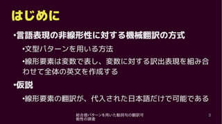 限定 クーポン10% 日本語動詞の結合価 - crumiller.com