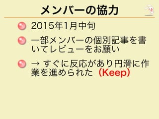 Щ`΅f?
20151?Ѯ
?Щ`΂eӛ¤
ƥӥ`
?˷꤬һ
IM줿Keep
 