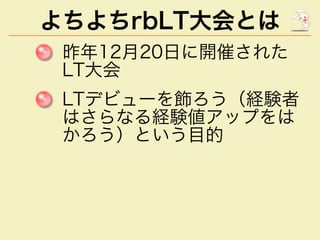 rbLTȤ
12?20?_ߤ줿
LT
LTǥӥ`UY
ϤʤUYåפ
ȤĿ
 
