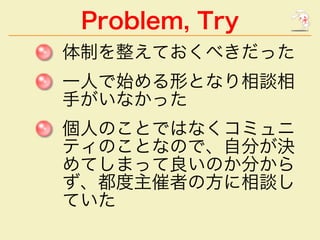 Problem,?Try
ƤƤ٤ä
??ʼΤȤʤՄ
?ʤä
?ΤȤǤϤʤߥ
ƥΤȤʤΤǡԷ֤Q
ƤޤäΤ֤
ߤ?Մ
Ƥ
 
