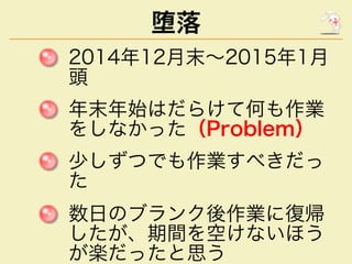 
201412?ĩ?20151?
^
ĩʼϤ餱ƺΤI
򤷤ʤäProblem
٤ĤǤI٤

?Υ֥Iˏ͎
gդʤۤ
Sä˼
 