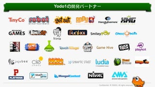 Yodo1の開発パートナー

Conﬁden'al.	
  ©	
  YODO1.	
  All	
  rights	
  reserved.	
  

 