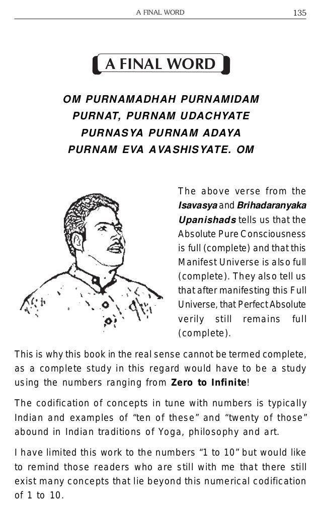 Yoga Tattwa Upanishad Essence of Yoga Yoga Upanishads Volume 1