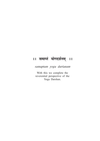 ** ºÉ¨ÉÉ{iÉÆ ªÉÉäMÉnù¶ÉÇxÉ¨ÉÂ **
samaptam yoga dar½anam
With this we complete the
reverential perspective of the
Yoga Darshan.
 