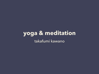 yoga & meditation 
takafumi kawano 
 