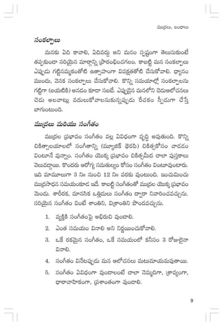 9
eTTÁ<äT, ã+<ÛëT
dü+ø£˝≤ŒT
eTq≈£î @~ ø±yê*, @~e<äT› nì eTqs düŒwüº+>± ‘ÓTdüT≈£î+fÒ
‘·|üŒ≈£î+&Ü dü]jÓÆTq e÷sêZìï ÁbÕs¡+_Û+#·>∑+. ø±ã{Ïº eTq dü+ø£˝≤ŒT
b|ü⁄Œ&ÉT >∑{ÏºqeTàø£+‘√{Ï ñ‘ê‡Vü≤+>± $eø£å‘·‘√{Ï #˚düTø√yê*. <Ûë´q+
eTT+<äT, yÓqø£ dü+ø£˝≤ŒT #˚düTø√yê*. ø=ìï düeTj·÷˝À¢ dü+ø£˝≤ŒqT
>∑{Ïº>± (ãj·T{ÏøÏ) nq&É+ ≈£L&Ü düãuÒ. b|ü⁄Œ&Ó’q eTq˝Àì #Ó&ÉTÄ˝À#·qT
#Ó&ÉT nyê≥T¢ e<äTTø√yêqT≈£îqï|ü⁄Œ&ÉT πs#·ø£+ d”Œ&ÉT>± #˚ùdÔ
u≤>∑T+≥T+~.
eTTÁ<äT eT]j·TT dü+^‘·+
eTTÁ<ä Á|üuÛ≤e+ dü+^‘·+ e¢ @$<Ûä+>± eè~Δ ne⁄‘·T+~. ø=ìï
∫øÏ‘ê‡j·÷˝À dü+^‘êìï (eT÷´õø˘ <∏Ós¡|æ) ∫øÏ‘·‡ø√dü+ yê&É&É+
$+≥÷H˚ e⁄Hêï+. dü+^‘·+ jÓTTø£ÿ Á|üuÛ≤e+ ∫øÏ‘·‡MT<ä #ê˝≤ |ü⁄düÔø±T
yÓTe&Ü¶sTT. ø=+<äs¡T Äs√>∑´ düeT‘·T´+ ø√dü+ dü+^‘·+ $+≥÷e⁄+{≤s¡T.
Ç~ e÷eT÷T>± 3 ìˆˆ qT+∫ 12 ìˆˆ es¡≈£î e⁄+≥T+~. Ç+#·T$T+#·T
eTTÁ<äkÕ<Ûäq düeTj·T+≈£L&É Ç<˚. ø±ã{Ïº dü+^‘·+‘√ eTTÁ<ä jÓTTø£ÿ Á|üuÛ≤e+
yÓT+&ÉT. XÊØs¡ø£, e÷qdæø£ ˇ‹Ô&ÉTT dü+^‘·+ <ë«sê ìyê]s#·e#·TÃqT.
dü]jÓÆTq dü+^‘·+ $+fÒ XÊ+‹ì, $ÁXÊ+‹ì bı+<äe#·TÃqT.
1. e´øÏÔøÏ dü+^‘·+ô|’ n_Ûs¡T∫ e⁄+&Ü*.
2. b+‘· düeTj·T+ $Hê* nì ìs¡ísTT+#·Tø√yê*.
3. ˇπø s¡ø£yÓTÆq dü+^‘·+, ˇπø düeTj·T+˝À ø£˙dü+ 3 s√E˝…’Hê
$Hê*.
4. dü+^‘·+ $H˚≥|ü⁄Œ&ÉT eTq Ä˝À#·qT eT≥Te÷j·TeTe⁄‘êsTT.
5. dü+^‘·+ @$<Ûä+>± e⁄+&Ü+fÒ #ê˝≤ HÓeTà~>±, ÁXÊe´+>±,
<ÛësêyêVæ≤ø£+>±, Á|üXÊ+‘·+>± e⁄+&Ü*.
 