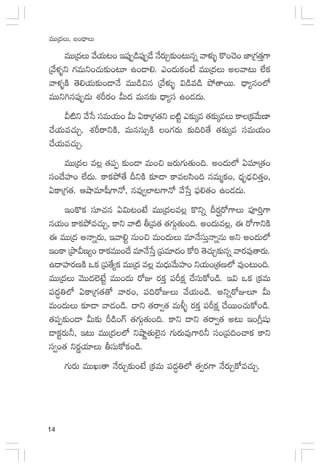 14
eTTÁ<äT, ã+<ÛëT
eTTÁ<äT y˚j·T≥+ Ç|ü⁄Œ&ç|ü⁄Œ&˚ H˚s¡TÃ≈£î+≥Tqï yêﬁ¯óﬂ ø=+#Ó+ C≤Á>∑‘·Ô>±
Áy˚ﬁ¯ﬂì >∑eTì+#·T≈£î+≥÷ ñ+&Ü*. m+<äTø£+fÒ eTTÁ<äT nyê≥T ˝Òø£
yêﬁ¯ﬂøÏ ‘Ó*j·T≈£î+&ÜH˚ eTT&ç∫q Áy˚ﬁ¯óﬂ $&çe&ç b˛‘êsTT. <Ûë´q+˝À
eTTì–q|ü⁄Œ&ÉT X¯Øs¡+ MT<ä eTq≈£î <Ûë´dü ñ+&É<äT.
M{Ïì y˚ùd düeTj·T+ MT @ø±Á>∑‘·ì ã{Ïº m≈£îÿe ‘·≈£îÿeT ø±Áø£y˚TD≤
#˚j·Te#·TÃ. X¯ØsêìøÏ, eTqdüT‡øÏ +>∑s¡T ≈£î~]‘˚ ‘·≈£îÿe düeTj·T+
#˚j·Te#·TÃ.
eTTÁ<ä e¢ ‘·|üŒ ≈£î+&Ü eT+∫ »s¡T>∑T‘·T+~. n+<äT˝À @e÷Á‘·+
dü+<˚Vü≤+ ˝Ò<äT. ø±ø£b˛‘˚ BìøÏ ≈£L&Ü ø±edæ+~ qeTàø£+, <Ûäè&ÛÉ∫‘·Ô+,
@ø±Á>∑‘·. ÄcÕe÷w”>±H√, qe⁄«˝≤≥>±H√ y˚ùdÔ |òü*‘·+ ñ+&É<äT.
Ç+ø=ø£ dü÷#·q @$T≥+fÒ eTTÁ<äe¢ ø=ìï Bs¡Ès√>±T |üP]Ô>±
qj·T+ ø±ø£b˛e#·TÃ, ø±ì yê{Ï rÁe‘· ‘·>∑TZ‘·T+~. n+<äTe¢, á s√>±ìøÏ
á eTTÁ<ä nHêïs¡T, Çyê*º qT+∫ eT+<äTT e÷H˚düTÔHêïqT nì n+<äT˝À
Ç+ø± ÁbÕMD´+ sêø£eTT+<˚ e÷H˚ùdÔ Á|üe÷<ä+ ø√] ‘Ó#·TÃ≈£îqï yês¡e⁄‘ês¡T.
ñ<ëVü≤s¡DøÏ ˇø£ Á|ü‘˚´ø£ eTTÁ<ä e¢ eT<ÛäTy˚TVü≤+ ìj·T+Á‘·D˝À e⁄+≥T+~.
eTTÁ<äT yÓTT<ä˝…fÒº eTT+<äT s√E s¡ø£Ô |üØø£å #˚düTø√+&ç. Ç$ ˇø£ Áø£eT
|ü<äΔ‹˝À @ø±Á>∑‘·‘√ yês¡+, |ü~s√ET y˚j·T+&ç. nìïs√E÷ MT
eT+<äTT ≈£L&Ü yê&É+&ç. <ëì ‘·sê«‘· eT∞ﬂ s¡ø£Ô |üØø£å #˚sTT+#·Tø√+&ç.
‘·|üŒ≈£î+&Ü MT≈£î Ø&ç+>¥ ‘·>∑TZ‘·T+~. ø±ì <ëì ‘·sê«‘· n≥T Ç+^¢wüß
&Üø£ºs¡T˙, Ç≥T eTTÁ<ä˝À ìcÕí‘·T˝…’q >∑Ts¡Te⁄>±]˙ dü+Á|ü~+#êø£ ø±ì
dü«+‘· ìs¡íj·÷T rdüTø√ø£+&ç.
>∑Ts¡T eTTK'‘ê H˚s¡TÃ≈£î+fÒ Áø£eT |ü<äΔ‹˝À ‘·«s¡>± H˚s¡TÃø√e#·TÃ.
 