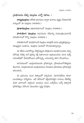 15
eTTÁ<äT, ã+<ÛëT
Á|üjÓ÷»q+ Ø‘ê´ eTTÁ<äT bH√ï s¡ø±T `
Hê≥´eTTÁ<äTHê≥´eTTÁ<äTHê≥´eTTÁ<äTHê≥´eTTÁ<äTHê≥´eTTÁ<äT (X¯Øs¡ø£ uÛÑ+–eT <ë«sê uÛ≤yêT e´ø£Ô+ #˚j·T{≤ìøÏ
Hê≥´+˝À á eTTÁ<äT yê&É‘ês¡T.)
|üPC≤eTTÁ<äT|üPC≤eTTÁ<äT|üPC≤eTTÁ<äT|üPC≤eTTÁ<äT|üPC≤eTTÁ<äT (|üPC≤$<Ûëq+˝À eTTÁ<äT yê&É‘ês¡T.)
Vü≤sƒ¡jÓ÷>∑ eTTÁ<äTVü≤sƒ¡jÓ÷>∑ eTTÁ<äTVü≤sƒ¡jÓ÷>∑ eTTÁ<äTVü≤sƒ¡jÓ÷>∑ eTTÁ<äTVü≤sƒ¡jÓ÷>∑ eTTÁ<äT (eTqdüTqT X¯Øsêìï ìj·T+Á‹+#·&ÜìøÏ
Vü≤sƒ¡jÓ÷>∑+˝À ø=ìï eTTÁ<äT yê&É‘ês¡T.)
Vü≤sƒ¡jÓ÷>∑+˝À ñ|üjÓ÷–+#˚ eTTÁ<äT e÷Á‘·y˚T eTq+ Á|üdüTÔ‹düTÔHêï+.
eTTK´yÓTÆq ã+<ÛëT, eTTÁ<äT Ç+<äT˝À bı+<äT|üs¡TdüTÔHêï+.
á X¯Øs¡+ nHês√>∑´+ bÕ˝…’q|ü⁄Œ&ÉT Wwü<Ûëì ñ|üjÓ÷–+#·&É+ ø£Hêï
ìsöwü<Ûä ∫øÏ‘·‡ nH˚ #Ó’‘·q´ X¯øÏÔ $<ÛëHêqT ÄÁX¯sTT+#·&É+ eq eT∞ﬂ
düVü≤»Ø‹˝À #˚C≤]b˛sTTq Äs√>±´ìï, Äq+<ëìï ‹]– bı+<ä>∑+.
ÄdüqeTT˝À Ç+Á~j·TeTT≈£î ÁbÕ<Ûëq´‘·, ÁbÕDeTT>öDÏ‘·´eTT
ø£T>∑TqT. eTTÁ<äj·T+<äT Ç+Á~j·TeTT >∑TDeTT ÁbÕDeTT ÁbÕ<Ûëq´‘·
j·TT+&ÉTqT.
á Á|ü|ü+#·+ |ü+#· ‘·‘ê«‘√ @s¡Œ&ç+~. e÷qeX¯Øs¡+ ≈£L&Ü
|ü+#·‘·‘ê« düy˚Tàﬁ¯q+. Ç<˚ X¯Øs¡+˝À X¯øÏÔyêVæ≤ø£˝…’q Hê&ÉTT #˚‹y˚ﬁ¯ﬂ
∫e] uÛ≤>±˝À yê´|æ+∫ ñ+&É&É+ eq ˇø√ÿy˚T ˇø√ÿ ‘·‘ê«ìøÏ
ÁbÕ‹ì<Ûä´+ eVæ≤+∫ j·TT+&É&É+ düèwæº $∫Á‘·+.
 
