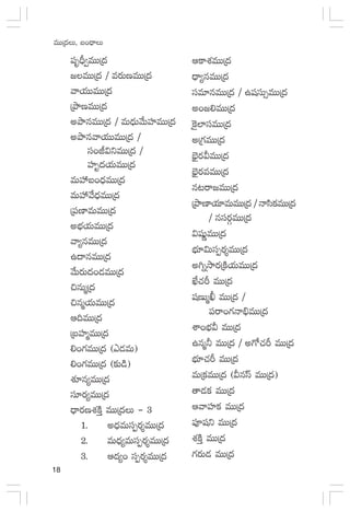 18
eTTÁ<äT, ã+<ÛëT
|üèBÛ«eTTÁ<ä
»eTTÁ<ä / es¡TDeTTÁ<ä
yêj·TTeTTÁ<ä
ÁbÕDeTTÁ<ä
nbÕqeTTÁ<ä / eT<ÛäTy˚TVü≤eTTÁ<ä
nbÕqyêj·TTeTTÁ<ä /
dü+J$ìeTTÁ<ä /
Vü≤è<äj·TeTTÁ<ä
eTVü‰ã+<ÛäeTTÁ<ä
eTVü‰y˚<ÛäeTTÁ<ä
Á|üD≤eTeTTÁ<ä
nuÛÑj·TeTTÁ<ä
yê´qeTTÁ<ä
ñ<ëqeTTÁ<ä
y˚Ts¡T<ä+&ÉeTTÁ<ä
∫qTàÁ<ä
∫qàj·TeTTÁ<ä
Ä~eTTÁ<ä
ÁãVü≤àeTTÁ<ä
*+>∑eTTÁ<ä (b&ÉeT)
*+>∑eTTÁ<ä (≈£î&ç)
X¯Sq´eTTÁ<ä
dü÷s¡´eTTÁ<ä
<Ûës¡DX¯øÏÔ eTTÁ<äT ` 3
1. n<ÛäeTdüŒs¡ÙeTTÁ<ä
2. eT<Ûä´eTdüŒs¡ÙeTTÁ<ä
3. Ä<ä´+ düŒs¡ÙeTTÁ<ä
Äø±X¯eTTÁ<ä
<Ûë´qeTTÁ<ä
düe÷qeTTÁ<ä / ñwüdüT‡eTTÁ<ä
n+»*eTTÁ<ä
¬ø’˝≤düeTTÁ<ä
nÁ>∑eTTÁ<ä
uÛ…’s¡MeTTÁ<ä
uÛ…’s¡eeTTÁ<ä
q≥sê»eTTÁ<ä
ÁbÕD≤j·÷eTeTTÁ<ä / Hêdæø£eTTÁ<ä
/ qdüs¡ZeTTÁ<ä
$wüßíeTTÁ<ä
uÛÑ÷$TdüŒs¡ÙeTTÁ<ä
n–ïkÕs¡ÁøÏj·TeTTÁ<ä
UÒ#·Ø eTTÁ<ä
wüDTàF eTTÁ<ä /
|üsês>∑Hê_ÛeTTÁ<ä
XÊ+uÛÑM eTTÁ<ä
ñqà˙ eTTÁ<ä / n>√#·Ø eTTÁ<ä
uÛÑ÷#·Ø eTTÁ<ä
eTÁø£eTTÁ<ä (Mqdt eTTÁ<ä)
‘ê&Éø£ eTTÁ<ä
ÄyêVü≤ø£ eTTÁ<ä
|üPwüì eTTÁ<ä
X¯øÏÔ eTTÁ<ä
>∑s¡T&É eTTÁ<ä
 