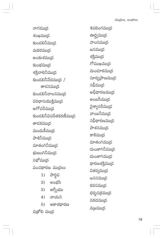19
eTTÁ<äT, ã+<ÛëT
Hê>∑eTTÁ<ä
X¯+KeTTÁ<ä
≈£î+&É*˙eTTÁ<ä
eTø£s¡eTTÁ<ä
n+≈£îX¯eTTÁ<ä
≈£î+uÛÑeTTÁ<ä
X¯øÏÔ#ê*˙eTTÁ<ä
≈£î+&É*˙y˚<äeTTÁ<ä /
‘ê&ÉqeTTÁ<ä
≈£î+&É*˙#êqeTTÁ<ä
|ü]<Ûëqj·TTøÏÔeTTÁ<ä
n>√#·ØeTTÁ<ä
≈£î+&É*˙$|üØ‘·ø£s¡D°eTTÁ<ä
‘ê&Éø£eTTÁ<ä
eT+&ÉTø°eTTÁ<ä
bÕ•˙eTTÁ<ä
e÷‘·+–˙eTTÁ<ä
uÛÑT»+–˙eTTÁ<ä
quÛÀeTTÁ<ä
|ü+#·<Ûës¡D eTTÁ<äT
1) bÕ]ú$
2) n+uÛÑdæ
3) Äπ>ïj·TT
4) yêj·Tì
5) Äø±X¯<Ûës¡D
eÁCÀ* eTTÁ<ä
•e*+>∑eTTÁ<ä
}s¡Δ«eTTÁ<ä
Vü≤+düeTTÁ<ä
»qeTTÁ<ä
X¯øÏÔeTTÁ<ä
>√eTTKeTTÁ<ä
eT+&É÷ø£eTTÁ<ä
dü÷s¡´ÁbÕDeTTÁ<ä
dü;ÛeTTÁ<ä
nBÛ<Ûës¡DeTTÁ<ä
n+ãd”eTTÁ<ä
yÓ’XÊ´qØeTTÁ<ä
yêsTT˙eTTÁ<ä
dü;Û<Ûës¡DeTTÁ<ä
bÕX¯qeTTÁ<ä
ø±øÏeTTÁ<ä
e÷‘·+–eTTÁ<ä
<äT+C≤–˙eTTÁ<ä
<äT+C≤–eTTÁ<ä
<Ûës¡DX¯øÏÔeTTÁ<ä
$‘·s¡ÿeTTÁ<ä
»qqeTTÁ<ä
ø£s¡qeTTÁ<ä
<Ûäs¡à#·Áø£eTTÁ<ä
es¡<äeTTÁ<ä
eÁ»eTTÁ<ä
 