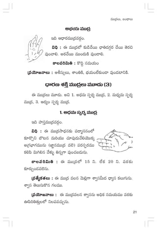 21
eTTÁ<äT, ã+<ÛëT
nuÛÑj·TeTTÁ<ä
Ç~ Ä<Ûës¡eTTÁ<äes¡Z+.
$~Û :$~Û :$~Û :$~Û :$~Û : á eTTÁ<ä˝À ≈£î&ç#˚sTT #Ûê‹<ä>∑Zs¡ #˚sTT ‘Ós¡∫
e⁄+#ê*. ns¡#˚sTT eTTs<äTøÏ e⁄+&Ü*.
ø±|ü]$T‹ :ø±|ü]$T‹ :ø±|ü]$T‹ :ø±|ü]$T‹ :ø±|ü]$T‹ : ø=~› düeTj·T+
Á|üjÓ÷»HêT :Á|üjÓ÷»HêT :Á|üjÓ÷»HêT :Á|üjÓ÷»HêT :Á|üjÓ÷»HêT : ÄodüT‡T, XÊ+‹øÏ, uÛÑj·T+˝Ò≈£î+&Ü e⁄+&É{≤ìøÏ.
<Ûës¡DX¯øÏÔeTTÁ<äTeT÷&ÉT(3)
á eTTÁ<äT eT÷&ÉT. n$ 1. n<ÛäeT düŒs¡Ù eTTÁ<ä, 2. eT<Ûä´eT düŒs¡Ù
eTTÁ<ä, 3. Ä<ä´+ düŒs¡Ù eTTÁ<ä.
1.n<ÛäeTdüŒs¡ÙeTTÁ<ä
Ç~ Vü≤düÔeTTÁ<äes¡Z+.
$~Û :$~Û :$~Û :$~Û :$~Û : á eTTÁ<äkÕ<Ûäq≈£î |ü<ëàdüq+˝À
≈£Ls=Ãì u§≥q eT]j·TT #·÷|ü⁄&ÉTy˚*jÓTTø£ÿ
nÁ>∑uÛ≤>∑eTTqT (C≤„qeTTÁ<ä e˝…) |üs¡düŒs¡eTT
ø£*|æ $T–*q y˚ﬁ¯óﬂ ‹qï>± e⁄+#·ã&ÉTqT.
ø±|ü]$T‹ :ø±|ü]$T‹ :ø±|ü]$T‹ :ø±|ü]$T‹ :ø±|ü]$T‹ : á eTTÁ<ä˝À 15 ì. ˝Òø£ 20 ì. es¡≈£î
≈£Ls¡TÃ+&Ée˝…qT.
Á|ü‘˚´ø£‘·T :Á|ü‘˚´ø£‘·T :Á|ü‘˚´ø£‘·T :Á|ü‘˚´ø£‘·T :Á|ü‘˚´ø£‘·T : á eTTÁ<ä eq yÓT*¢>± XÊ«düMT<ä <Ûë´dü ø£T>∑TqT.
XÊ«dü ‘ÓTdüTø=q >∑eTT.
Á|üjÓ÷»HêT :Á|üjÓ÷»HêT :Á|üjÓ÷»HêT :Á|üjÓ÷»HêT :Á|üjÓ÷»HêT : á eTTÁ<äeq XÊ«düqT n~Ûø£ düeTj·TeTT es¡≈£î
}|æ]‹‘·TÔ˝À ì|üe#·TÃqT.
 