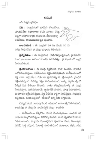 23
eTTÁ<äT, ã+<ÛëT
∫qTàÁ<ä
Ç~ Vü≤düÔeTTÁ<äes¡Z+.
$~Û :$~Û :$~Û :$~Û :$~Û : |ü<ëàdüq+˝À ≈£Ls=Ãì u§≥qy˚T,
#·÷|ü⁄&ÉTy˚T •KsêÁ>±T ø£*|æ $T–*q y˚ﬁ¯óﬂ
‹qï>± ˇø£<ëì ø=ø£{Ï ‘·>∑≈£î+&É #˚‘·TT Á‹|æŒ
ns¡#˚‘·TT, ø±*eTTDT≈£îô|’q e⁄+#ê*.
ø±|ü]$T‹ :ø±|ü]$T‹ :ø±|ü]$T‹ :ø±|ü]$T‹ :ø±|ü]$T‹ : á eTTÁ<ä˝À 20 ìˆˆ qT+&ç 30 ìˆˆ
es¡≈£î kÕ<Ûäq#˚dæq á eTTÁ<ä Á|üuÛ≤e+ ‘Ó*j·TTqT.
Á|ü‘˚´ø£‘·T :Á|ü‘˚´ø£‘·T :Á|ü‘˚´ø£‘·T :Á|ü‘˚´ø£‘·T :Á|ü‘˚´ø£‘·T : á eTTÁ<äeq (}|æ]‹‘·TÔô|’qT+∫ ÁøÏ+~es¡≈£î
eT÷&ÉTuÛ≤>±T>± }Væ≤+#·T≈£î+fÒ) }|æ]‹‘·TÔ ÁøÏ+~uÛ≤>∑+˝À XÊ«dü
ì+|üã&ÉT‘·T+~.
Á|üjÓ÷»HêT :Á|üjÓ÷»HêT :Á|üjÓ÷»HêT :Á|üjÓ÷»HêT :Á|üjÓ÷»HêT : á eTTÁ<ä s¡ø£Ôb˛≥TøÏ #ê˝≤ eT+∫~. bÕõ{Ïyé
Ä˝À#·qT ekÕÔsTT. Hê&ûeT+&É+ X¯øÏÔes‘·eTe⁄‘·T+~. Hê&ûeT+&É+˝À
X¯øÏÔ u≤>± n&É¶+≈£îT ˝Ò≈£î+&Ü Á|üeVæ≤düTÔ+~. Á|æ≥÷´≥Ø Á>∑+~Ûì
ñ‘˚Ô»|üs¡TdüTÔ+~. Bìe¢ #·s¡à+ bı&çu≤s¡T‘·T+~. ø±ﬁ¯óﬂ, eTè<äT˝≤dæÔ ˝À
b≈£îÿe ˙s¡T ˝Ò≈£î+&Ü #˚düTÔ+~. yê‘·+ ‘·≈£îÿesTTqyêﬁ¯óﬂ á eTTÁ<ä
y˚j·Te#·TÃqT. eT‘·TÔe<ä&ÜìøÏ, C≤„|üø£X¯øÏÔøÏ eT+∫~. #·÷|ü⁄ ô|s¡T>∑T‘·T+~.
ø£+&Ésêì ñ‘˚Ô»|üs¡TdüTÔ+~. dü«s¡ù|{Ïø£qT ø=~›>± dü]#˚düTÔ+~. >∑T+&Ó<ä&É
‘·>∑TZ‘·T+~. }|æ]‹‘·TÔ˝À, X¯Øs¡+˝À e⁄qï ˙s¡T ‘·>∑TZ‘·T+~.
∫qTàÁ<ä eq yêj·TTe⁄ ô|+#· ã&ÉT‘·T+~ nq>± X¯øÏÔ ô|s¡T>∑T‘·T+~.
n+<äTe¢ á eTTÁ<äqT ªyêj·TTes¡Δø£ eTTÁ<äμ n+<äTs¡T.
• Hê&ûeT+&É+ y˚ﬁ¯ﬂø=q qT+∫ yÓTT<äe⁄‘êsTT. n+<äTπø Ç$
Hê&ÉTqT ø£+Á{À˝Ÿ #˚kÕÔsTT. #˚‹y˚ﬁ¯óﬂ ø£|ü&É+ eq X¯øÏÔ ‹]– yÓT<ä&ÉT≈£î
#˚s¡T≈£î+≥T+~. eTTÁ<äqT yÓ÷ø±ﬁ¯ﬂMT<ä e⁄+#·&É+ eq yÓ÷ø±ﬁ¯ﬂ≈£î
(ñìøÏ) düŒs¡Ù edüTÔ+~. yÓ÷ø±ﬁ¯ﬂ qT+∫ >∑T|üÔHê&ç eT÷˝≤<Ûës¡ #·Áø£+ es¡≈£î
 