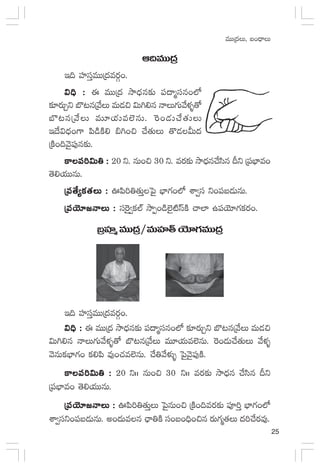 25
eTTÁ<äT, ã+<ÛëT
Ä~eTTÁ<ä
Ç~ Vü≤düÔeTTÁ<äes¡Z+.
$~Û :$~Û :$~Û :$~Û :$~Û : á eTTÁ<ä kÕ<Ûäq≈£î |ü<ëàdüq+˝À
≈£Ls¡TÃì u§≥qÁy˚T eT&É∫ $T–*q HêT>∑Ty˚ﬁ¯ﬂ‘√
u§≥qÁy˚T eT÷j·Te˝…qT. ¬s+&ÉT#˚‘·TT
Ç<˚$<Ûä+>± |æ&çøÏ* _–+∫ #˚‘·TT ‘=&ÉMT<ä
ÁøÏ+~yÓ’|ü⁄q≈£î.
ø±|ü]$T‹ :ø±|ü]$T‹ :ø±|ü]$T‹ :ø±|ü]$T‹ :ø±|ü]$T‹ : 20 ì. qT+∫ 30 ì. es¡≈£î kÕ<Ûäq#˚dæq Bì Á|üuÛ≤e+
‘Ó*j·TTqT.
Á|ü‘˚´ø£‘·T :Á|ü‘˚´ø£‘·T :Á|ü‘˚´ø£‘·T :Á|ü‘˚´ø£‘·T :Á|ü‘˚´ø£‘·T : }|æ]‹‘·TÔô|’ uÛ≤>∑+˝À XÊ«dü ì+|üã&ÉTqT.
Á|üjÓ÷»HêT :Á|üjÓ÷»HêT :Á|üjÓ÷»HêT :Á|üjÓ÷»HêT :Á|üjÓ÷»HêT : dü¬s’«ø£˝Ÿ kÕŒ+&ç˝…’{ÏdtøÏ #ê˝≤ ñ|üjÓ÷>∑ø£s¡+.
ÁãVü≤àeTTÁ<ä/eTVü≤‘YjÓ÷>∑eTTÁ<ä
Ç~ Vü≤düÔeTTÁ<äes¡Z+.
$~Û :$~Û :$~Û :$~Û :$~Û : á eTTÁ<ä kÕ<Ûäq≈£î |ü<ëàdüq+˝À ≈£Ls¡TÃì u§≥qÁy˚T eT&É∫
$T–*q HêT>∑Ty˚ﬁ¯ﬂ‘√ u§≥qÁy˚T eT÷j·Te˝…qT. ¬s+&ÉT#˚‘·TT y˚ﬁ¯ﬂ
yÓqTø£uÛ≤>∑+ ø£*|æ e⁄+#·e˝…qT. #˚‹y˚ﬁ¯óﬂ ô|’yÓ’|ü⁄øÏ.
ø±|ü]$T‹ :ø±|ü]$T‹ :ø±|ü]$T‹ :ø±|ü]$T‹ :ø±|ü]$T‹ : 20 ìˆˆ qT+∫ 30 ìˆˆ es¡≈£î kÕ<Ûäq #˚dæq Bì
Á|üuÛ≤e+ ‘Ó*j·TTqT.
Á|üjÓ÷»HêT :Á|üjÓ÷»HêT :Á|üjÓ÷»HêT :Á|üjÓ÷»HêT :Á|üjÓ÷»HêT : }|æ]‹‘·TÔT ô|’qT+∫ ÁøÏ+~es¡≈£î |üP]Ô uÛ≤>∑+˝À
XÊ«düì+|üã&ÉTqT. n+<äTeq #Ûê‹øÏ dü+ã+~Û+∫q s¡T>∑à‘·T <ä]#˚s¡e⁄.
 