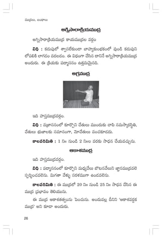 26
eTTÁ<äT, ã+<ÛëT
n–ïkÕsêÁøÏj·TeTTÁ<ä
n–ïkÕsêÁøÏj·TeTTÁ<ä ø±j·TeTTÁ<ä es¡Z+
$~Û :$~Û :$~Û :$~Û :$~Û : ø£&ÉT|ü⁄˝À XÊ«dü˝Ò≈£î+&Ü u≤Vü≤´≈£î+uÛÑø£+˝À e⁄+&ç ø£&ÉT|ü⁄ì
˝À|ü*øÏ ˝≤>∑&É+ e<ä&É+. á $<Ûä+>± #˚dæq <ëìH˚ n–ïkÕsêÁøÏj·TeTTÁ<ä
n+<äTs¡T. á ÁøÏj·T≈£î |ü<ëàdüq+ ñ‘·ÔeTyÓTÆq~.
nÁ>∑eTTÁ<ä
Ç~ Vü≤düÔeTTÁ<äes¡Z+.
$~Û :$~Û :$~Û :$~Û :$~Û : eÁC≤düq+˝À ≈£Ls=Ãì #˚‘·TT eTT+<äT≈£î #ê|æ qeTkÕÿs¡dæú‹,
#˚‘·TT uÛÑTC≤≈£î düe÷q+>±, yÓ÷#˚‘·TT e+#·≈£L&É<äT.
ø±|ü]$T‹ :ø±|ü]$T‹ :ø±|ü]$T‹ :ø±|ü]$T‹ :ø±|ü]$T‹ : 1 ìˆˆ qT+&ç 2 ìˆˆ es¡≈£î kÕ<Ûäq #˚j·Te#·TÃqT.
Äø±X¯eTTÁ<ä
Ç~ Vü≤düÔeTTÁ<äes¡Z+.
$~Û :$~Û :$~Û :$~Û :$~Û : |ü<ëàdüq+˝À ≈£Ls=Ãì eT<Ûä´y˚T u§≥qy˚Tì C≤„qeTTÁ<äe˝…
düŒ]Ù+#·e˝…qT. $T>∑‘ê y˚ﬁ¯óﬂ düs¡ﬁ¯eTT>± ñ+&Ée˝…qT.
ø±|ü]$T‹ :ø±|ü]$T‹ :ø±|ü]$T‹ :ø±|ü]$T‹ :ø±|ü]$T‹ : á eTTÁ<ä˝À 20 ìˆˆ qT+&ç 25 ìˆˆ kÕ<Ûäq #˚dæq á
eTTÁ<ä Á|üuÛ≤e+ ‘Ó*j·TTqT.
á eTTÁ<ä Äø±X¯‘·‘·«+qT ô|+#·TqT. n+<äTe¢ Bìì ªÄø±X¯es¡›ø£
eTTÁ<äμ nì ≈£L&Ü n+<äTs¡T.
 