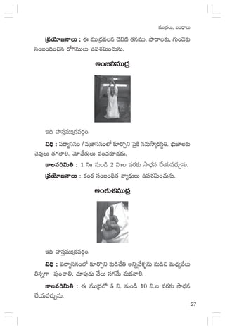 27
eTTÁ<äT, ã+<ÛëT
Á|üjÓ÷»HêT :Á|üjÓ÷»HêT :Á|üjÓ÷»HêT :Á|üjÓ÷»HêT :Á|üjÓ÷»HêT : á eTTÁ<äeq #Ó${Ï ‘·qeTT, bÕ<ë≈£î, >∑Ts&Ó≈£î
dü+ã+~Û+∫q s√>∑eTTT ñ|üX¯$T+#·TqT.
n+»©eTTÁ<ä
Ç~ Vü≤düÔeTTÁ<äes¡Z+.
$~Û :$~Û :$~Û :$~Û :$~Û : |ü<ëàdüq+ / eÁC≤düq+˝À ≈£Ls=Ãì ô|’øÏ qeTkÕÿs¡dæú‹. uÛÑTC≤≈£î
#Óe⁄T ‘·>∑˝≤*. yÓ÷#˚‘·TT e+#·≈£L&É<äT.
ø±|ü]$T‹ :ø±|ü]$T‹ :ø±|ü]$T‹ :ø±|ü]$T‹ :ø±|ü]$T‹ : 1 ìˆˆ qT+&ç 2 ìˆˆ es¡≈£î kÕ<Ûäq #˚j·Te#·TÃqT.
Á|üjÓ÷»HêTÁ|üjÓ÷»HêTÁ|üjÓ÷»HêTÁ|üjÓ÷»HêTÁ|üjÓ÷»HêT : ø£+sƒ¡ dü+ã+~Û‘· yê´<ÛäTT ñ|üX¯$Ts#·TqT.
n+≈£îX¯eTTÁ<ä
Ç~ Vü≤düÔeTTÁ<äes¡Z+.
$~Û :$~Û :$~Û :$~Û :$~Û : |ü<ëàdüq+˝À ≈£Ls=Ãì ≈£î&ç#˚‹ nìïy˚ﬁ¯ﬂqT eT&ç∫ eT<Ûä´y˚T
‹qï>± e⁄+#ê*, #·÷|ü⁄&ÉT y˚T dü>∑y˚T eT&Éyê*.
ø±|ü]$T‹ :ø±|ü]$T‹ :ø±|ü]$T‹ :ø±|ü]$T‹ :ø±|ü]$T‹ : á eTTÁ<ä˝À 5 ì. qT+&ç 10 ì. es¡≈£î kÕ<Ûäq
#˚j·Te#·TÃqT.
 