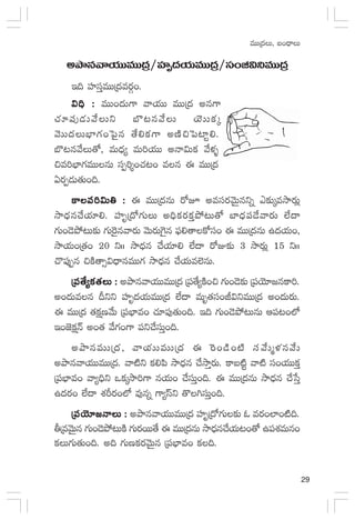 29
eTTÁ<äT, ã+<ÛëT
nbÕqyêj·TTeTTÁ<ä/Vü≤è<äj·TeTTÁ<ä/dü+J$ìeTTÁ<ä
Ç~ Vü≤düÔeTTÁ<äes¡Z+.
$~Û :$~Û :$~Û :$~Û :$~Û : eTTs<äT>± yêj·TT eTTÁ<ä nq>±
#·÷|ü⁄&ÉTy˚Tì u§≥qy˚T jÓTTø£ÿ
yÓTT<äTuÛ≤>∑+ô|’q ‘˚*ø£>± nDÏ∫ô|{≤º*.
u§≥qy˚T‘√, eT<Ûä´ eT]j·TT nHê$Tø£ y˚ﬁ¯ﬂ
∫e]uÛ≤>∑eTTqT düŒ]Ù+#·≥+ eq á eTTÁ<ä
@s¡Œ&ÉT‘·T+~.
ø±|ü]$T‹ :ø±|ü]$T‹ :ø±|ü]$T‹ :ø±|ü]$T‹ :ø±|ü]$T‹ : á eTTÁ<äqT s√p nedüs¡yÓTÆqìï b≈£îÿekÕs¡T¢
kÕ<Ûäq#˚j·÷*. Vü≤èÁ<√>∑TT n~Ûø£s¡ø£Ôb˛≥T‘√ u≤<Ûä|ü&˚yês¡T ˝Ò<ë
>∑T+&Ób˛≥T≈£î >∑T¬s’qyês¡T yÓTs¡T¬>’q |òü*‘êø√dü+ á eTTÁ<äqT ñ<äj·T+,
kÕj·T+Á‘·+ 20 ìˆˆ kÕ<Ûäq #˚j·÷* ˝Ò<ë s√E≈£î 3 kÕs¡T¢ 15 ìˆˆ
#=|ü⁄Œq ∫øÏ‘ê‡$<ÛëqeTT>∑ kÕ<Ûäq #˚j·Te˝…qT.
Á|ü‘˚´ø£‘·T :Á|ü‘˚´ø£‘·T :Á|ü‘˚´ø£‘·T :Á|ü‘˚´ø£‘·T :Á|ü‘˚´ø£‘·T : nbÕqyêj·TTeTTÁ<ä Á|ü‘˚´øÏ+∫ >∑T+&Ó≈£î Á|üjÓ÷»qø±].
n+<äTeq Bìì Vü≤è<äj·TeTTÁ<ä ˝Ò<ë eTè‘·dü+J$ìeTTÁ<ä n+<äTs¡T.
á eTTÁ<ä ‘·ø£åDy˚T Á|üuÛ≤e+ #·÷|ü⁄‘·T+~. Ç~ >∑T+&Ób˛≥TqT Ä|ü≥+˝À
Ç+C…ø£åHé n+‘· y˚>∑+>± |üì#˚düTÔ+~.
nbÕqeTTÁ<ä, yêj·TTeTTÁ<ä á ¬ss&ç+{Ï düy˚Tàﬁ¯qy˚T
nbÕqyêj·TTeTTÁ<ä. yê{Ïì ø£*|æ kÕ<Ûäq #˚kÕÔs¡T. ø±ã{Ïº yê{Ï dü+j·TTø£Ô
Á|üuÛ≤e+ yê´~Ûì ˇø£ÿkÕ]>± qj·T+ #˚düTÔ+~. á eTTÁ<äqT kÕ<Ûäq #˚ùdÔ
ñ<äs¡+ ˝Ò<ë X¯Øs¡+˝À e⁄qï >±´dtì ‘=–düTÔ+~.
ÁÁÁÁÁ|üjÓ÷»HêT :|üjÓ÷»HêT :|üjÓ÷»HêT :|üjÓ÷»HêT :|üjÓ÷»HêT : nbÕqyêj·TTeTTÁ<ä Vü≤èÁ<√>∑T≈£î z es¡+˝≤+{Ï~.
rÁeyÓTÆq >∑T+&Ób˛≥TøÏ >∑Ts¡sTT‘˚ á eTTÁ<äqT kÕ<Ûäq#˚j·T≥+‘√ ñ|üX¯eTq+
ø£T>∑T‘·T+~. n~ >∑TDø£s¡yÓTÆq Á|üuÛ≤e+ ø£~.
 