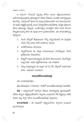 30
eTTÁ<äT, ã+<ÛëT
Ä $<Ûä+>± ù|ôws{Ÿ eTè‘·T´ ø√s¡ qT+∫ s¡øÏå+|üã&É‘ê&ÉT.
nbÕqyêj·TTeTTÁ<äqT Áø£eTã<äΔ+>± kÕ<Ûäq #˚j·T≥+ >∑T+&Ó≈£î ã˝≤ìïdüTÔ+~,
‘·H=|æŒ $wüj·T+˝À ≈£L&Ü á eTTÁ<ä Á|üjÓ÷»qø±] nì s¡TEesTTq~.
á eTTÁ<ä >±´Ádæºø˘ Á≥ãT˝Ÿ‡ qT+∫ $eTTøÏÔ ø£*–+#·≥y˚Tø±ø£, $düs¡®q ÁøÏj·Tì
≈£L&Ü Áø£eTã<äΔ+ #˚düTÔ+~. ãV”≤qyÓTÆq >∑T+&Ó¬ø’Hê ˝Ò<ë >∑T+&Ó y˚>∑+>±
ø=≥Tº≈£î+≥THêï ≈£L&É á eTTÁ<ä #ê˝≤ Á|üjÓ÷»qø±]. Ç~ yêj·TT‘·‘ê«ìï
‘·–ZdüTÔ+~.
1. >∑T+&Ó H=|æŒ‘√ rÁeeTsTTq H=|æŒ e∫ÃqyÓ+≥H˚ á eTTÁ<äqT
>∑qTø£ y˚ùdÔ Ä|ü<ä <ëfÒ neø±X¯+ yÓT+&ÉT.
2. yê‘·s√>∑eTTT ‘=>∑TqT.
3. Vü≤èÁ<√>∑T≈£î á eTTÁ<ä sêeTu≤D+˝≤ |üì#˚düTÔ+~. Bìì
Á|ü‹~qeTT #˚j·Te˝…qT.
4. bı≥º˝À >±´düTì+&çq|ü⁄Œ&ÉT Ç~ Bìì ‘=–+#·TqT. ‘·H=|æŒøÏ,
ñã“dü+≈£î, n~Ûø£ s¡ø£Ôb˛≥Tq+<äT Ç~ ˝≤uÛÑø±].
5. yÓT≥T¢ b≈£îÿq|ü⁄Œ&ÉT á eTTÁ<ä 10 ìˆˆ y˚dæ bøÏÿq#√ Äj·÷düeTT
sê<äT. düTKeTT>∑ qT+&ÉTqT.
»+<ÛäsYã+<ÛäeTTÁ<ä
Ç~ ã+<ÛäeTTÁ<äes¡Z+.
Á‹ã+<ÛäeTTÁ<äT 3 (eT÷&ÉT). yê{Ï˝À »+<ÛäsYã+<ÛäeTTÁ<ä yÓTT<ä{Ï~.
$~Û :$~Û :$~Û :$~Û :$~Û : |ü<ëàdüq+˝À ≈£Ls=Ãì #˚‘·TT yÓ÷ø±ﬁ¯ﬂe<ä› C≤„qeTTÁ<ä˝À,
X¯Øs¡+ ‹qï>± Bs¡ÈXÊ«dürdüTø=ì XÊ«düqT ã+~Û+∫q ˝Òø£ Bs¡ÈXÊ«dü e~*
ø£+sƒ¡+ e<ä› XÊ«dü Ä|æq »+<ÛäsYã+<ÛäeTTÁ<ä @s¡Œ&ÉTqT.
ø±|ü]$T‹ :ø±|ü]$T‹ :ø±|ü]$T‹ :ø±|ü]$T‹ :ø±|ü]$T‹ : á eTTÁ<ä˝À X¯ø±Ô´qTkÕs¡+ XÊ«düqT ã+~Û+∫
e⁄+&Ée#·TÃqT.
 