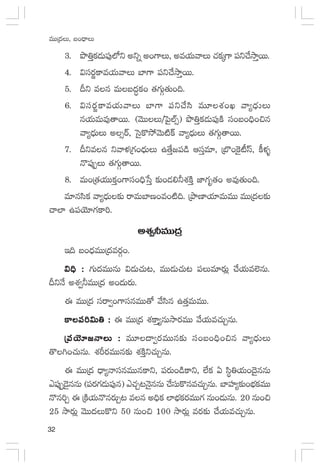 32
eTTÁ<äT, ã+<ÛëT
3. bı‹Ôø£&ÉT|ü⁄˝Àì nìï n+>±T, nej·TyêT #·ø£ÿ>± |üì#˚kÕÔsTT.
4. $düs¡®ø±ej·TyêT u≤>± |üì#˚kÕÔsTT.
5. Bì eq eTã<äΔø£+ ‘·>∑TZ‘·T+~.
6. $düs¡®ø±ej·TyêT u≤>± |üì#˚dæ eT÷X¯+K yê´<ÛäTT
qj·TeTe⁄‘êsTT. (yÓTTT/ô|’˝Ÿ‡) bı‹Ôø£&ÉT|ü⁄øÏ dü+ã+~Û+∫q
yê´<ÛäTT n‡sY, ôd’ø=k˛yÓT{Ïø˘ yê´<ÛäTT ‘·>∑TZ‘êsTT.
7. Bìeq ìyêﬁ¯Á>∑+<ÛäTT ñ‘˚Ô»|ü&ç ÄdüÔe÷, Áu§+¬ø’{°dt, ø°ﬁ¯ﬂ
H=|ü⁄ŒT ‘·>∑TZ‘êsTT.
8. eT+Á‘·j·TTø£Ô+>±dü+~ÛùdÔ ≈£î+&É*˙X¯øÏÔ C≤>∑è‘·+ ne⁄‘·T+~.
e÷qdæø£ yê´<ÛäT≈£î sêeTu≤D+e+{Ï~. ÁbÕD≤j·÷eTeTT eTTÁ<ä≈£î
#ê˝≤ ñ|üjÓ÷>∑ø±].
nX¯«˙eTTÁ<ä
Ç~ ã+<ÛäeTTÁ<äes¡Z+.
$~Û :$~Û :$~Û :$~Û :$~Û : >∑T<äeTTqT $&ÉT#·T≥, eTT&ÉT#·T≥ |üTe÷s¡T¢ #˚j·Te˝…qT.
BìH˚ nX¯«˙eTTÁ<ä n+<äTs¡T.
á eTTÁ<ä düsê«+>±düqeTT‘√ y˚dæq ñ‘·ÔeTeTT.
ø±|ü]$T‹ :ø±|ü]$T‹ :ø±|ü]$T‹ :ø±|ü]$T‹ :ø±|ü]$T‹ : á eTTÁ<ä X¯ø±Ô´qTkÕs¡eTT y˚j·Te#·TÃqT.
Á|üjÓ÷»HêT :Á|üjÓ÷»HêT :Á|üjÓ÷»HêT :Á|üjÓ÷»HêT :Á|üjÓ÷»HêT : eT÷<ë«s¡eTTq≈£î dü+ã+~Û+∫q yê´<ÛäTT
‘=–+#·TqT. X¯Øs¡eTTq≈£î X¯øÏÔì#·TÃqT.
á eTTÁ<ä <Ûë´HêdüqeTTqø±ì, |üs¡T+&çø±ì, ˝Òø£ @ dæú‹j·T+<Ó’qqT
b|ü⁄Œ&Ó’qqT (|üs¡>∑&ÉT|ü⁄q) b#·Ã≥HÓ’qqT #˚düTø=qe#·TÃqT. u≤Vü≤´≈£î+uÛÑø£eTT
H=q]Ã á ÁøÏj·TH=qs¡TÃ≥ eq n~Ûø£ ˝≤uÛÑø£s¡eTT>∑ qT+&ÉTqT. 20 qT+∫
25 kÕs¡T¢ yÓTT<äTø=ì 50 qT+∫ 100 kÕs¡T¢ es¡≈£î #˚j·Te#·TÃqT.
 