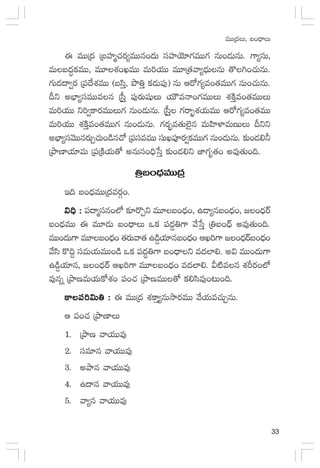33
eTTÁ<äT, ã+<ÛëT
á eTTÁ<ä ÁãVü≤à#·s¡´eTTqs<äT düVü≤jÓ÷>∑eTT>∑ qT+&ÉTqT. >±´düT,
eTã<äΔø£eTT, eT÷X¯+KeTT eT]j·TT eT÷Á‘·yê´<ÛäTqT ‘=–+#·TqT.
>∑T<ä<ë«s¡ Á|ü<˚X¯eTT (ãdæÔ, bı‹Ô ø£&ÉT|ü⁄) qT Äs√>∑´e+‘·eTT>∑ qT+#·TqT.
Bì nuÛ≤´düeTTeq Ád”Ô |ü⁄s¡TwüßT j·TÚeHê+>∑eTTT X¯øÏÔe+‘·eTTT
eT]j·TT ì]«ø±s¡eTTT>∑ qT+&ÉTqT. Ád”Ô >∑sê“¤X¯j·TeTT Äs√>∑´e+‘·eTT
eT]j·TT X¯øÏÔe+‘·eTT>∑ qTs&ÉTqT. >∑s¡“¤e‘·T˝…’q eTVæ≤ﬁ≤eTDTT Bìì
nuÛ≤´düyÓTTqs¡TÃ#·T+&çq#√ Á|üdüeeTT düTK|üPs¡«ø£eTT>∑ qT+&ÉTqT. ≈£î+&É*˙
ÁbÕD≤j·÷eT Á|üÁøÏj·T‘√ nqTdü+~ÛùdÔ ≈£î+&É*ì C≤>∑è‘·+ ne⁄‘·T+~.
Á‹ãs<ÛäeTTÁ<ä
Ç~ ã+<ÛäeTTÁ<äes¡Z+.
$~Û :$~Û :$~Û :$~Û :$~Û : |ü<ëàdüq+˝À ≈£Ls=Ãì eT÷ã+<Ûä+, ñ&Ü´qã+<Ûä+, »+<ÛäsY
ã+<ÛäeTT á eT÷&ÉT ã+<ÛëT ˇø£ |ü<ä›‹>± y˚ùdÔ Á‹ã+<Ûé ne⁄‘·T+~.
eTT+<äT>± eT÷ã+<Ûä+ ‘·s¡Tyê‘· ñ&ç¶j·÷qã+<Ûä+ ÄK]>± »+<ÛäsYã+<Ûä+
y˚dæ ø=~› düeTj·TeTT+&ç ˇø£ |ü<äΔ‹>± ã+<Ûëì e<ä˝≤*. n$ eTT+<äT>±
ñ&ç¶j·÷q, »+<ÛäsY ÄK]>± eT÷ã+<Ûä+ e<ä˝≤*. M{Ïeq X¯Øs¡+˝À
e⁄qï ÁbÕDeTj·Tø√X¯+ |ü+#· ÁbÕDeTT‘√ ø£*dæe⁄+≥T+~.
ø±|ü]$T‹ :ø±|ü]$T‹ :ø±|ü]$T‹ :ø±|ü]$T‹ :ø±|ü]$T‹ : á eTTÁ<ä X¯ø±Ô´qTkÕs¡eTT y˚j·Te#·TÃqT.
Ä |ü+#· ÁbÕD≤T
1. ÁbÕD yêj·TTe⁄
2. düe÷q yêj·TTe⁄
3. nbÕq yêj·TTe⁄
4. ñ<ëq yêj·TTe⁄
5. yê´q yêj·TTe⁄
 