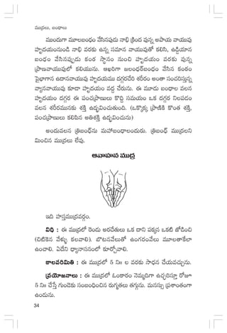 34
eTTÁ<äT, ã+<ÛëT
eTT+<äT>± eT÷ã+<Ûä+ y˚dæq|ü⁄&ÉT Hê_Û ÁøÏ+<ä e⁄qï nbÕj·T yêj·TTe⁄
Vü≤è<äj·T+qT+&ç Hê_Û es¡≈£î ñqï düe÷q yêj·TTe⁄‘√ ø£*dæ, ñ&ç¶j·÷q
ã+<Ûä+ y˚dæq|ü⁄Œ&ÉT ø£+sƒ¡ kÕúq+ qT+∫ Vü≤è<äj·T+ es¡≈£î e⁄qï
ÁbÕDyêj·TTe⁄˝À ø£*j·TTqT. ÄK]>± »+<ÛäsYã+<Ûä+ y˚dæq ø£+sƒ¡+
ô|’uÛ≤>±q ñ<ëqyêj·TTe⁄ Vü≤è<äj·TeTT <ä>∑Zs¡#˚] X¯Øs¡+ n+‘ê dü+#·]düTÔqï
yê´qyêj·TTe⁄ ≈£L&Ü Vü≤è<äj·T+ e<ä› #˚s¡TqT. á eT÷&ÉT ã+<Ûë eq
Vü≤è<äj·T+ <ä>∑Zs¡ á |ü+#·ÁbÕDTT ø=~› düeTj·T+ ˇø£ <ä>∑Zs¡ ì|ü&É+
eq X¯Øs¡eTTq≈£î X¯øÏÔ ñ<ä“¤$s#·T‘·T+~. (ˇø=ÿø£ÿ ÁbÕDÏøÏ ø=+‘· X¯øÏÔ,
|ü+#·ÁbÕDTT ø£*|æq n‹X¯øÏÔ ñ<ä“¤$+#·TqT)
n+<äTeq Á‹ã+<ÛéqT eTVü‰ã+<Ûë+<äTs¡T. Á‹ã+<Ûé eTTÁ<äì
$T+∫q eTTÁ<äT ˝Òe⁄.
ÄyêVü≤qeTTÁ<ä
Ç~ Vü≤düÔeTTÁ<äes¡Z+.
$~Û :$~Û :$~Û :$~Û :$~Û : á eTTÁ<ä˝À ¬s+&ÉT ns¡#˚‘·TT ˇø£ <ëì |üø£ÿq ˇø£{Ï CÀ&ç+∫
(∫{Ï¬øq y˚ﬁ¯óﬂ ø£yê*). u§≥qy˚T‘√ ñ+>∑s¡+y˚T eT÷‘êπø˝≤
ñ+#ê*. @<˚ì <Ûë´Hêdüq+˝À ≈£Ls√Ãyê*.
ø±|ü]$T‹ :ø±|ü]$T‹ :ø±|ü]$T‹ :ø±|ü]$T‹ :ø±|ü]$T‹ : á eTTÁ<ä˝À 5 ìˆˆ  es¡≈£î kÕ<Ûäq #˚j·Te#·TÃqT.
Á|üjÓ÷»HêT :Á|üjÓ÷»HêT :Á|üjÓ÷»HêT :Á|üjÓ÷»HêT :Á|üjÓ÷»HêT : á eTTÁ<ä˝À z+ø±s¡+ HÓeTà~>± ñ#·Ã¤]dü÷Ô s√p
5 ìˆˆ #˚ùdÔ >∑Ts&Ó≈£î dü+ã+~Û+∫q s¡T>∑à‘·T ‘·>∑TZqT. eTqdüT‡ Á|üXÊ+‘·+>±
ñ+&ÉTqT.
 