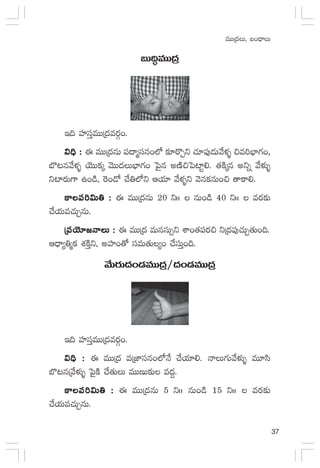 37
eTTÁ<äT, ã+<ÛëT
ãT~ΔeTTÁ<ä
Ç~ Vü≤düÔeTTÁ<äes¡Z+.
$~Û :$~Û :$~Û :$~Û :$~Û : á eTTÁ<äqT |ü<ëàdüq+˝À ≈£Ls=Ãì #·÷|ü⁄&ÉTy˚ﬁ¯ﬂ ∫e]uÛ≤>∑+,
u§≥qy˚ﬁ¯ﬂ jÓTTø£ÿ yÓTT<äTuÛ≤>∑+ ô|’q nDÏ∫ô|{≤º*. ‘·øÏÿq nìï y˚ﬁ¯óﬂ
ì{≤s¡T>± ñs&ç, ¬s+&√ #˚‹˝Àì Äj·÷ y˚ﬁ¯ﬂì yÓqø£qT+∫ ‘êø±*.
ø±|ü]$T‹ :ø±|ü]$T‹ :ø±|ü]$T‹ :ø±|ü]$T‹ :ø±|ü]$T‹ : á eTTÁ<äqT 20 ìˆˆ  qT+&ç 40 ìˆˆ  es¡≈£î
#˚j·Te#·TÃqT.
Á|üjÓ÷»HêT :Á|üjÓ÷»HêT :Á|üjÓ÷»HêT :Á|üjÓ÷»HêT :Á|üjÓ÷»HêT : á eTTÁ<ä eTqdüT‡ì XÊ+‘·|üs¡∫ ìÁ<ä|ü⁄#·TÃ‘·T+~.
Ä<Ûë´‹àø£ X¯øÏÔì, nVü≤+‘√ düeT‘·T´+ #˚düTÔ+~.
y˚Ts¡T<ä+&ÉeTTÁ<ä/<ä+&ÉeTTÁ<ä
Ç~ Vü≤düÔeTTÁ<äes¡Z+.
$~Û :$~Û :$~Û :$~Û :$~Û : á eTTÁ<ä eÁC≤düq+˝ÀH˚ #˚j·÷*. HêT>∑Ty˚ﬁ¯óﬂ eT÷dæ
u§≥qÁy˚ﬁ¯óﬂ ô|’øÏ #˚‘·TT eTTDT≈£î e<ä›.
ø±|ü]$T‹ :ø±|ü]$T‹ :ø±|ü]$T‹ :ø±|ü]$T‹ :ø±|ü]$T‹ : á eTTÁ<äqT 5 ìˆˆ qT+&ç 15 ìˆˆ  es¡≈£î
#˚j·Te#·TÃqT.
 
