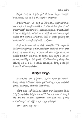 3
eTTÁ<äT, ã+<ÛëT
y˚ﬁ¯ﬂqT e+#·&É+, y˚ﬁ¯ﬂqT Áø±dt #˚j·T&É+, ‹qï>± e⁄+#·&É+
‘·ìïe⁄+#·&É+, ø£|ü&É+ e¢ <ëì Á|üuÛ≤e+ #·÷|ü⁄‘êsTT.
Vü≤sƒ¡jÓ÷>∑eTT˝À 25 eTTÁ<äT #Ó|üŒã&ÓqT. ã+<Ûë‘√bÕ≥T,
ø±j·TeTTÁ<äT, ø£s¡eTTÁ<äT (Vü≤sƒ¡jÓ÷>∑, ô|òTs¡T+&Édü+Væ≤‘· Á|üø±s¡+). n<˚
Vü≤sƒ¡jÓ÷>∑eTT˝À •edü+Væ≤‘·˝À 11 eTTÁ<äT #Ó|üŒã&ÓqT. sê»jÓ÷>∑eTT˝À
7 eTTÁ<äT #Ó|üŒã&ÓqT. n<˚$<Ûä+>± ≈£î+&É*˙ jÓ÷>±˝À ÄdüHê|ü⁄Œ&ÉT
eTTÁ<äT #ê˝≤ Á|üuÛ≤e+ #·÷|ü⁄‘êsTT. Á|ü‹y˚T jÓTTø£ÿ dæú‹ìã{Ïº eTq
nej·TyêMT<ä eTqdüT‡MT<ä Á|üuÛ≤e+ #·÷|ü⁄‘êsTT.
eTTÁ<ä n+fÒ ‘êﬁ¯+ nì n+<äTs¡T. ‘êﬁ¯+y˚dæ ˝À|ü* edüTÔe⁄qT
@$<Ûä+>± s¡Vü≤dü´+>± e⁄+#·T‘êyÓ÷, n<˚$<Ûä+>± eTTÁ<äy˚dæq <ëì˝À ≈£L&Ü
s¡Vü≤dü´+ e⁄+≥T+~. s¡Vü≤dü´+>± e⁄+#·&Üìπø ‘êﬁ¯+ y˚kÕÔ+. n<˚$<Ûä+>±
eTTÁ<äT s¡Vü≤kÕ´ìï #ÓãT‘êsTT. á eTTÁ<äT eTq Ä‘·àqT |üs¡e÷‘·à˝À
nqTdü+<Ûëq+ #˚kÕÔsTT. Bì Á|üø±s¡+ u§≥qy˚T Jyê‘·à, #·÷|ü⁄&ÉTy˚T
|üs¡e÷‘·à nì n+<äTs¡T. á y˚ﬁ¯ﬂqT ø£*|æq|ü⁄Œ&ÉT Jyê‘·à |üs¡e÷‘·à‘√
ø£e&ÜìøÏ ‘·Vü≤‘·Vü≤˝≤&ÉT‘·T+~.
eTTÁ<äT |ü⁄≥Tºø£
á eTTÁ<äT b˝≤ |ü⁄fÒºj·TqT $wüj·T+ Ç+ø± (‘Ó*j·T˝Ò<äT)
s¡Vü≤dü´+>±H˚ e⁄+&çb˛sTT+~. eTq+ Á|ü‹s√E ø=ìï eTTÁ<äT yê&ÉT‘·÷H˚
e⁄Hêï+. qeTkÕÿs¡+, ø£s¡#êq+ yÓTT<ä>∑Tq$.
Çy˚ø±ø£ eTq<˚X¯+˝À eTTÁ<äT eT‘·|üs¡+>± #ê˝≤ eTTK´yÓTÆq$. <˚e‘·
u§eTà˝À¢ yêﬁ¯ﬂ #˚‘·TT b|ü⁄Œ&É÷ eTTÁ<ä˝ÀH˚ e⁄+{≤sTT. yê]yê] ‘·‘ê«ì
ã{Ïº yê]yê] eTTÁ<äT e⁄+{≤sTT. e÷qe⁄T ‘·eT <Ó’yêìï
Äsê~Û+#˚≥|ü⁄Œ&ÉT yê] X¯øÏÔì eTTÁ<ä <ë«sê Á>∑Væ≤kÕÔs¡T.
ñ<ë. : ÁãVü≤à, $wüßí, •e.
 