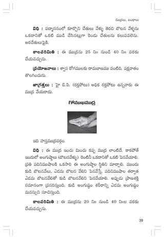 39
eTTÁ<äT, ã+<ÛëT
$~Û :$~Û :$~Û :$~Û :$~Û : |ü<ëàdüq+˝À ≈£Ls=Ãì #˚‘·TT y˚ﬁ¯óﬂ ‘Ós¡∫ u§≥q y˚ﬁ¯ﬂqT
ˇø£<ëì‘√ ˇø£{Ï eTT&ç #˚dæq≥T¢>± ¬s+&ÉT #˚‘·TqT ø£T|üe˝…qT.
ns¡#˚‘·TTô|’øÏ.
ø±|ü]$T‹ :ø±|ü]$T‹ :ø±|ü]$T‹ :ø±|ü]$T‹ :ø±|ü]$T‹ : á eTTÁ<äqT 25 ìˆˆ qT+&ç 40 ìˆˆ es¡≈£î
#˚j·Te#·TÃqT.
Á|üjÓ÷»HêT :Á|üjÓ÷»HêT :Á|üjÓ÷»HêT :Á|üjÓ÷»HêT :Á|üjÓ÷»HêT : XÊ«dü s√>∑eTT≈£î sêeTu≤DeTT e+{Ï~. |üø£åyê‘·+
‘=–+#·TqT.
C≤Á>∑‘·ÔT :C≤Á>∑‘·ÔT :C≤Á>∑‘·ÔT :C≤Á>∑‘·ÔT :C≤Á>∑‘·ÔT : ôV’≤ _.|æ. (s¡ø£Ôb˛≥T) n~Ûø£ s¡ø£Ôb˛≥T ñqïyês¡T á
eTTÁ<ä y˚j·Tsê<äT.
>√eTTKeTTÁ<ä
Ç~ Vü≤düÔeTTÁ<äes¡Z+.
$~Û :$~Û :$~Û :$~Û :$~Û : á eTTÁ<ä Ç+#·T $T+#·T ø£|üŒ eTTÁ<ä ˝≤s{Ï<˚. ø±ø£b˛‘˚
Ç+<äT˝À n+>∑TcÕ˜T (u§≥qy˚ﬁ¯óﬂ) ¬s+{Ï˙ ˇø£<ëì‘√ ˇø£{Ï ô|qy˚j·÷*.
Á|ü‹ |ü~ìeTTcÕøÏ ˇø£kÕ] á n+>∑TcÕ˜ dæú‹ì e÷sêÃ*. eTT+<äT
≈£î&ç u§≥qy˚T, b&ÉeT u§≥q y˚*ì ô|qy˚ùdÔ, |ü~ìeTTcÕ ‘·sê«‘·
b&ÉeT u§≥qy˚*‘√ ≈£î&ç u§≥qy˚*ì ô|qy˚j·÷*. n|ü⁄Œ&ÉT ÁbÕDX¯øÏÔ
düe÷q+>± Á|üdü]düTÔ+~. ≈£î&ç n+>∑Twü˜+ X¯Øsêìï b&ÉeT n+>∑Twü˜+
eTqdüT‡ì dü÷∫düTÔ+~.
ø±|ü]$T‹ :ø±|ü]$T‹ :ø±|ü]$T‹ :ø±|ü]$T‹ :ø±|ü]$T‹ : á eTTÁ<äqT 20 ìˆˆ qT+&ç 40 ìˆˆ es¡≈£î
#˚j·Te#·TÃqT.
 
