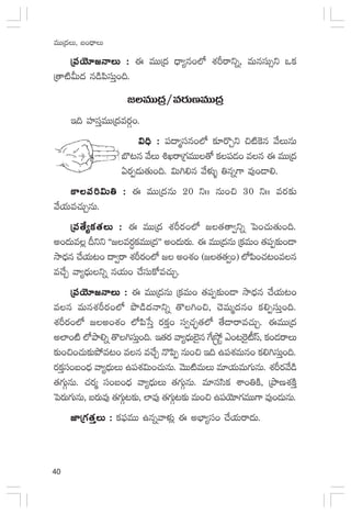 40
eTTÁ<äT, ã+<ÛëT
Á|üjÓ÷»HêT :Á|üjÓ÷»HêT :Á|üjÓ÷»HêT :Á|üjÓ÷»HêT :Á|üjÓ÷»HêT : á eTTÁ<ä <Ûë´q+˝À X¯Øsêìï, eTqdüT‡ì ˇø£
Á‘ê{ÏMT<ä q&ç|ædüTÔ+~.
»eTTÁ<ä/es¡TDeTTÁ<ä
Ç~ Vü≤düÔeTTÁ<äes¡Z+.
$~Û :$~Û :$~Û :$~Û :$~Û : |ü<ëàdüq+˝À ≈£Ls=Ãì ∫{Ï¬øq y˚TqT
u§≥q y˚T •KsêÁ>∑eTT‘√ ø£|ü&É+ eq á eTTÁ<ä
@s¡Œ&ÉT‘·T+~. $T–*q y˚ﬁ¯óﬂ ‹qï>± e⁄+&Ü*.
ø±|ü]$T‹ :ø±|ü]$T‹ :ø±|ü]$T‹ :ø±|ü]$T‹ :ø±|ü]$T‹ : á eTTÁ<äqT 20 ìˆˆ qT+∫ 30 ìˆˆ es¡≈£î
y˚j·Te#·TÃqT.
Á|ü‘˚´ø£‘·T :Á|ü‘˚´ø£‘·T :Á|ü‘˚´ø£‘·T :Á|ü‘˚´ø£‘·T :Á|ü‘˚´ø£‘·T : á eTTÁ<ä X¯Øs¡+˝À »‘·‘ê«ìï ô|+#·T‘·T+~.
n+<äTe¢ Bìì ªª»es¡Δø£eTTÁ<äμμ n+<äTs¡T. á eTTÁ<äqT Áø£eT+ ‘·|üŒ≈£î+&Ü
kÕ<Ûäq #˚j·T≥+ <ë«sê X¯Øs¡+˝À » n+X¯+ (»‘·‘·«+) ˝À|æ+#·≥+eq
e#˚Ã yê´<ÛäTìï qj·T+ #˚düTø√e#·TÃ.
Á|üjÓ÷»HêT :Á|üjÓ÷»HêT :Á|üjÓ÷»HêT :Á|üjÓ÷»HêT :Á|üjÓ÷»HêT : á eTTÁ<äqT Áø£eT+ ‘·|üŒ≈£î+&Ü kÕ<Ûäq #˚j·T≥+
eq eTqX¯Øs¡+˝À bı&ç<äHêìï ‘=–+∫, #ÓeTà<äq+ ø£*ŒdüTÔ+~.
X¯Øs¡+˝À »n+X¯+ ˝À|æùdÔ s¡ø£Ô+ dü«#·Ã¤‘·˝À ‘˚&Üsêe#·TÃ. áeTTÁ<ä
n˝≤+{Ï ˝ÀbÕ*ï ‘=–düTÔ+~. Ç‘·s¡ yê´<ÛäT˝…’q π>Åk˛º b+≥¬s’{°dt, ø£+&ÉsêT
≈£î+∫+#·T≈£îb˛e≥+ eq e#˚Ã H=|æŒ qT+∫ Ç~ ñ|üX¯eTq+ ø£*–düTÔ+~.
s¡ø£Ôdü+ã+<Ûä yê´<ÛäTT ñ|üX¯$T+#·TqT. yÓTT{ÏeTT e÷j·TeT>∑TqT. X¯Øs¡y˚&ç
‘·>∑TZqT. #·s¡à dü+ã+<Ûä yê´<ÛäTT ‘·>∑TZqT. e÷qdæø£ XÊ+‹øÏ, ÁbÕDX¯øÏÔ
ô|s¡T>∑TqT, ãs¡Te⁄ ‘·>∑TZ≥≈£î, ˝≤e⁄ ‘·>∑TZ≥≈£î eT+∫ ñ|üjÓ÷>∑eTT>± e⁄+&ÉTqT.
C≤Á>∑‘·ÔT :C≤Á>∑‘·ÔT :C≤Á>∑‘·ÔT :C≤Á>∑‘·ÔT :C≤Á>∑‘·ÔT : ø£|òüeTT ñqïyêﬁ¯ó¢ á nuÛ≤´dü+ #˚j·Tsê<äT.
 