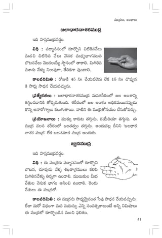 41
eTTÁ<äT, ã+<ÛëT
»˝≤<Ûës¡HêX¯ø£eTTÁ<ä
Ç~ Vü≤düÔeTTÁ<äes¡Z+.
$~Û :$~Û :$~Û :$~Û :$~Û : |ü<ëàdüq+˝À ≈£Ls=Ãì ∫{Ï¬øqy˚T
eT&É∫ ∫{Ï¬øq y˚T yÓqø£ eT<Ûä´uÛ≤>∑eTTq
u§≥qy˚T yÓTT<äj˚T´ kÕúq+˝À ‘êø±*. $T–*q
eT÷&ÉT y˚ﬁ¯óﬂ ìTe⁄>±, ‘˚*ø£>± e⁄+&Ü*.
ø±|ü]$T‹ :ø±|ü]$T‹ :ø±|ü]$T‹ :ø±|ü]$T‹ :ø±|ü]$T‹ : s√EøÏ 45 ìˆˆ #˚j·Te˝…qT ˝Òø£ 15 ìˆˆ #=|ü⁄Œq
3 kÕs¡T¢ kÕ<Ûäq #˚j·Te#·TÃqT.
Á|ü‘˚´ø£‘·T :Á|ü‘˚´ø£‘·T :Á|ü‘˚´ø£‘·T :Á|ü‘˚´ø£‘·T :Á|ü‘˚´ø£‘·T : »˝≤<Ûës¡HêX¯ø£eTTÁ<ä eTqX¯Øs¡+˝À » n+XÊìï
‘·–Z+#·&ÜìøÏ ‘√&ÉŒ&ÉT‘·T+~. X¯Øs¡+˝À » n+X¯+ n~Ûø£eTsTTq|ü⁄Œ&ÉT
ø=ìï nHês√>±´T ø£T>∑T‘êsTT. yê{Ïì á eTTÁ<ä‘√qj·T+ #˚düTø√e#·TÃ.
Á|üjÓ÷»HêT :Á|üjÓ÷»HêT :Á|üjÓ÷»HêT :Á|üjÓ÷»HêT :Á|üjÓ÷»HêT : eTT≈£îÿ ø±s¡T≥ ‘·>∑TZqT, &Éj˚T]j·÷ ‘·>∑TZqT. á
eTTÁ<ä eq X¯Øs¡+˝À »‘·‘·«+ ‘·>∑TZqT. n+<äTe¢ Bìì ª»<Ûës¡
HêX¯ø£ eTTÁ<äμ ˝Òø£ »düe÷ø£ eTTÁ<ä n+<äTs¡T.
C≤„qeTTÁ<ä
Ç~ Vü≤düÔeTTÁ<äes¡Z+.
$~Û :$~Û :$~Û :$~Û :$~Û : á eTTÁ<ä≈£î |ü<ëàdüq+˝À ≈£Ls=Ãì
u§≥q, #·÷|ü⁄&ÉT y˚ﬁ¯ﬂ •KsêÁ>∑eTTT ø£*|æ
$T–*qy˚ﬁ¯óﬂ ‹qï>± ñ+&Ü*. eTTDT≈£î MT<ä
#˚‘·T yÓqTø£ uÛ≤>∑+ Äì+∫ ñ+&Ü*. ¬s+&ÉT
#˚‘·TT á eTTÁ<ä˝À.
ø±|ü]$T‹ :ø±|ü]$T‹ :ø±|ü]$T‹ :ø±|ü]$T‹ :ø±|ü]$T‹ : á eTTÁ<äqT kÕ<Ûä´yÓTÆq+‘· ùd|ü⁄ kÕ<Ûäq #˚j·Te#·TÃqT.
˝Ò<ë eTs√ $<Ûä+>± eTq ej·TdüT‡ bìï dü+e‘·‡sêTsfÒ nìï ì$TcÕT
á eTTÁ<ä˝À ≈£Ls=Ã+&çq eT+∫ |òü*‘·+.
 