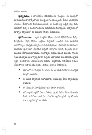 42
eTTÁ<äT, ã+<ÛëT
Á|ü‘˚´ø£‘·T :Á|ü‘˚´ø£‘·T :Á|ü‘˚´ø£‘·T :Á|ü‘˚´ø£‘·T :Á|ü‘˚´ø£‘·T : u§≥qy˚T ‘Ó*$‘˚≥≈£î πø+Á<ä+. á eTTÁ<ä˝À
#·÷|ü⁄&ÉTy˚T‘√ H=πøÿ u§≥q y˚Tô|’ uÛ≤>∑+ Á|æ≥÷´≥Ø, |”q˝Ÿ, b+&√ÁπøHé
Á>∑+<ÛäT πø+Á<ëqT ø£*–j·TT+≥Ts~. Ä πø+Á<ëô|’ ˇ‹Ô&ç e¢ eTq
yÓT<ä&ÉT˝À e⁄qï Ä ¬s+&ÉT Á>∑+<ÛäT≈£î #·Ts¡T≈£î<äq+ ø£*–düTÔ+~. |ü<ëàdüq+˝À
≈£Ls=Ãì <Ûë´q+˝À á eTTÁ<äqT kÕ<Ûäq #˚j·Te˝…qT.
Á|üjÓ÷»HêT :Á|üjÓ÷»HêT :Á|üjÓ÷»HêT :Á|üjÓ÷»HêT :Á|üjÓ÷»HêT : C≤„q eTTÁ<äqT s√p kÕ<Ûäq #˚dæqjÓT&É |æ∫Ã,
Væ≤d”º]j·÷, yÓÁ], ø√|üs, ã<äΔø£+, &çÁô|wüHé ˝≤+{Ï$ eTq e÷qdæø£
nHês√>±´T (s¡T>∑à‘·T/yê´<ÛäTT) qj·TeTe⁄‘êsTT. á eTTÁ<ä e÷qdæø£+>±
yÓT<ä&ÉT≈£î Á|üXÊ+‘·‘· e÷qdæø£ e‹Ô&çøÏ @ø±Á>∑‘· ˝Ò$TøÏ, |æ¢≈£î #ê˝≤
eT+∫~. ‘˚CÀe+‘·eT>∑T<äTs¡T. ‘·H=|æŒøÏ, ìÁ<ä≈£î, ø£|òü+øÏ eT+∫~. >=+‘·T
dü+ã+<Ûä yê´<ÛäTT {≤ì‡˝Ÿ‡ ≈£L&Ü ‘·>∑TZqT. @ø±Á>∑‘·>± e⁄+&É&ÜìøÏ, C≤„|üø£
X¯øÏÔì ô|+#·&ÜìøÏ, ‘Ó*$‘˚≥qT |ü<äTqT ô|≥º&ÜìøÏ, ìÁ<ä˝Ò$Tì qj·T+
#˚j·T&ÜìøÏ düVü‰j·T|ü&ÉT‘·T+~. yÓT<ä&ÉT ndü≥ rs¡TdüTÔ+~.
• X¯Øs¡+˝À yêj·TTe⁄qT ô|+#·T‘·T+~. n+<äT≈£î Bìì ªyêj·TTes¡úø£
eTTÁ<äμ n+<äTs¡T.
• á eTTÁ<ä <Ûë´HêìøÏ düVü‰j·Tø±]. n+<äTe¢ Bìì <Ûë´qeTTÁ<ä
n+<äTs¡T.
• á eTTÁ<äqT yÓ’sê>∑´eTTÁ<ä nì ≈£L&Ü n+<äTs¡T.
• n<˚ <Ûë´qeTTÁ<ä˝À ¬s+&ÉT #˚‘·TT e⁄+∫ b&ÉeT #˚sTT eTTDT≈£î
MT<ä, ≈£î&ç#˚sTT nuÛÑj·T+ e÷~] C≤„qeTTÁ<ä˝À e⁄+fÒ n~
≈£L&Ü C≤„qeTTÁ<ä n+<äTs¡T.
 