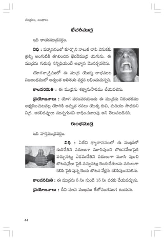 44
eTTÁ<äT, ã+<ÛëT
UÒ#·ØeTTÁ<ä
Ç~ ø±j·TeTTÁ<äes¡Zs.
$~Û :$~Û :$~Û :$~Û :$~Û : |ü<ëàdüq+˝À ≈£Ls=Ãì HêTø£ #ê|æ yÓqTø£≈£î
Á‹|æŒ n+>∑T{ÏøÏ ‘·–*+∫q UÒ#·ØeTTÁ<ä j·T>∑TqT. á
eTTÁ<äqT >∑Ts¡Te⁄ düìï~Ûj·T+<˚ nuÛ≤´dü yÓTTqs¡Ãe˝…qT.
jÓ÷>∑XÊÁdüÔeTT˝À á eTTÁ<ä jÓTTø£ÿ ˝≤uÛÑeTT
dü+ã+<ÛäeTT˝À n‘·´+‘· n‹X¯j·T es¡íq _Û+#·T#·Tqï~.
ø±|ü]$T‹ :ø±|ü]$T‹ :ø±|ü]$T‹ :ø±|ü]$T‹ :ø±|ü]$T‹ : á eTTÁ<äqT X¯ø±Ô´qTkÕs¡eTT #˚˚j·Te˝…qT.
Á|üjÓ÷»HêT :Á|üjÓ÷»HêT :Á|üjÓ÷»HêT :Á|üjÓ÷»HêT :Á|üjÓ÷»HêT : jÓ÷>∑ |üs¡+|üs¡j·T+<äT á eTTÁ<äqT ìs¡+‘·s¡eTT
nuÛÑ´dæ+#·T≥e¢ jÓ÷–øÏ neTè‘· s¡düT jÓTTø£ÿ s¡T∫, eT]j·TT kÕ<Ûä≈£îì
ìÁ<ä, Äø£*<ä|ü⁄ŒT eTTqï>∑Tq$ u≤~Û+#·C≤e⁄ nì ‘ÓT|üã&çq~.
≈£î+uÛÑeTTÁ<ä
Ç~ Vü≤düÔeTTÁ<äes¡Z+.
$~Û :$~Û :$~Û :$~Û :$~Û : @<˚ì <Ûë´Hêdüq+˝À á eTTÁ<ä˝À
≈£î&ç#˚‹ì e<äTT>± eT÷dæe⁄+∫ u§≥qy˚Tô|’øÏ
e#·TÃq≥Tº b&ÉeT#˚‹ì e<äTT>± eT÷dæ e⁄+∫
u§≥qÁy˚T ô|’øÏ e#·TÃq≥T¢ ¬s+&ÉT#˚‘·TqT e<äTT>±
ø£*|æ ô|’øÏ e⁄qï ¬ss&ÉT u§≥q y˚ﬁ¯¢qT ø£*|æe⁄+#·e˝…qT.
ø±|ü]$T‹ :ø±|ü]$T‹ :ø±|ü]$T‹ :ø±|ü]$T‹ :ø±|ü]$T‹ : á eTTÁ<äqT 5 ìˆˆ qT+&ç 15 ìˆˆ es¡≈£î #˚j·Te#·TÃqT.
Á|üjÓ÷»HêT :Á|üjÓ÷»HêT :Á|üjÓ÷»HêT :Á|üjÓ÷»HêT :Á|üjÓ÷»HêT : Bì eq eTTKeTT ‘˚CÀe+‘·eTT>∑ ñs&ÉTqT.
 