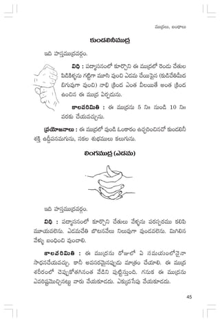 45
eTTÁ<äT, ã+<ÛëT
≈£îs&É*˙eTTÁ<ä
Ç~ Vü≤düÔeTTÁ<äes¡Z+.
$~Û :$~Û :$~Û :$~Û :$~Û : |ü<ëàdüq+˝À ≈£Ls=Ãì á eTTÁ<ä˝À ¬s+&ÉT #˚‘·T
|æ&çøÏﬁ¯ﬂqT >∑{Ïº>± eT÷dæ e⁄+∫ b&ÉeT #˚sTTô|’q (≈£î&ç#˚‹MT<ä
_>∑Te⁄>± e⁄+∫) Hê_Û ÁøÏ+<ä b+‘· MsTT‘˚ n+‘· ÁøÏ+<ä
ñ+∫q á eTTÁ<ä @s¡Œ&ÉTqT.
ø±|ü]$T‹ :ø±|ü]$T‹ :ø±|ü]$T‹ :ø±|ü]$T‹ :ø±|ü]$T‹ : á eTTÁ<äqT 5 ìˆˆ qT+&ç 10 ìˆˆ
es¡≈£î #˚j·Te#·TÃqT.
Á|üjÓ÷»HêT :Á|üjÓ÷»HêT :Á|üjÓ÷»HêT :Á|üjÓ÷»HêT :Á|üjÓ÷»HêT : á eTTÁ<ä˝À e⁄+&ç z+ø±s¡+ ñ#·Ã¤]+∫q#√ ≈£î+&É*˙
X¯øÏÔ ñB›|üqeT>∑TqT, düø£ X¯óuÛÑeTTT ø£T>∑TqT.
*+>∑eTTÁ<ä(b&ÉeT)
Ç~ Vü≤düÔeTTÁ<äes¡Z+.
$~Û :$~Û :$~Û :$~Û :$~Û : |ü<ëàdüq+˝À ≈£Ls=Ãì #˚‘·TT y˚ﬁ¯ﬂqT |üs¡düŒs¡eTT ø£*|æ
eT÷j·Te˝…qT. b&ÉeT#˚‹ u§≥qy˚T ìTe⁄>± e⁄+&Ée˝…qT. $T–*q
y˚ﬁ¯óﬂ ã+~Û+∫ e⁄+#ê*.
ø±|ü]$T‹ :ø±|ü]$T‹ :ø±|ü]$T‹ :ø±|ü]$T‹ :ø±|ü]$T‹ : á eTTÁ<äqT s√E˝À @ düeTj·T+˝ÀHÓ’Hê
kÕ<Ûäq#˚j·Te#·TÃ. ø±˙ nedüs¡yÓTÆq|ü⁄Œ&ÉT e÷Á‘·+ #˚j·÷*. á eTTÁ<ä
X¯Øs¡+˝À #Ó|ü⁄Œø√‘·–q+‘· y˚&çì |ü⁄{ÏºdüTÔ+~. >∑qTø£ á eTTÁ<äqT
be]wüºyÓTT∫Ãq≥Tº yês¡T y˚j·T≈£L&É<äT. b≈£îÿeùd|ü⁄ y˚j·T≈£L&É<äT.
 