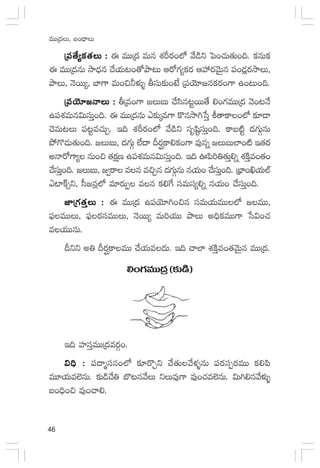 46
eTTÁ<äT, ã+<ÛëT
Á|ü‘˚´ø£‘·T :Á|ü‘˚´ø£‘·T :Á|ü‘˚´ø£‘·T :Á|ü‘˚´ø£‘·T :Á|ü‘˚´ø£‘·T : á eTTÁ<ä eTq X¯Øs¡+˝À y˚&çì ô|+#·T‘·T+~. ø£qTø£
á eTTÁ<äqT kÕ<Ûäq #˚j·T≥+‘√bÕ≥T Äs√>∑´ø£s¡ ÄVü‰s¡yÓTÆq |ü+&É¢s¡kÕT,
bÕT, HÓsTT´, u≤>± eT+∫˙ﬁ¯óﬂ rdüT≈£î+fÒ Á|üjÓ÷»qø£s¡+>± ñ+≥T+~.
Á|üjÓ÷»HêT :Á|üjÓ÷»HêT :Á|üjÓ÷»HêT :Á|üjÓ÷»HêT :Á|üjÓ÷»HêT : rÁe+>± »TãT #˚dæq≥ºsTT‘˚ *+>∑eTTÁ<ä yÓ+≥H˚
ñ|üX¯eTq$TdüTÔ+~. á eTTÁ<äqT b≈£îÿe>± ø=qkÕ–ùdÔ o‘êø±+˝À ≈£L&Ü
#ÓeT≥T |ü≥ºe#·TÃ. Ç~ X¯Øs¡+˝À y˚&çì düèwæºdüTÔ+~. ø±ã{Ïº <ä>∑TZqT
b˛>=&ÉT‘·T+~. »TãT, <ä>∑TZ ˝Ò<ë Bs¡Èø±*ø£+>± e⁄qï »TãT˝≤+{Ï Ç‘·s¡
nHês√>±´ qT+∫ ‘·ø£åD ñ|üX¯eTq$TdüTÔ+~. Ç~ }|æ]‹‘·TÔ*ï X¯øÏÔe+‘·+
#˚düTÔs~. »TãT, »«sê eq e∫Ãq <ä>∑TZqT qj·T+ #˚düTÔ+~. ÁuÛ≤sœj·T˝Ÿ
b{≤ø˘‡ì, d”»q¢˝À e÷s¡TŒ eq ø£*π> düeTdü´*ï qj·T+ #˚düTÔs~.
C≤Á>∑‘·ÔT :C≤Á>∑‘·ÔT :C≤Á>∑‘·ÔT :C≤Á>∑‘·ÔT :C≤Á>∑‘·ÔT : á eTTÁ<ä ñ|üjÓ÷–+∫q düeTj·TeTT˝À »eTT,
|òüeTTT, |òüs¡düeTTT, HÓsTT´ eT]j·TT bÕT n~Ûø£eTT>± ùd$s#·
ej·TTqT.
Bìì n‹ Bs¡Èø±eTT #˚j·Te<äT. Ç~ #ê˝≤ X¯øÏÔe+‘·yÓTÆq eTTÁ<ä.
*+>∑eTTÁ<ä(≈£î&ç)
Ç~ Vü≤düÔeTTÁ<äes¡Z+.
$~Û :$~Û :$~Û :$~Û :$~Û : |ü<ëàdüq+˝À ≈£Ls=Ãì #˚‘·Ty˚ﬁ¯ﬂqT |üs¡düŒs¡eTT ø£*|æ
eT÷j·Te˝…qT. ≈£î&ç#˚‹ u§≥qy˚T ìTe⁄>± e⁄+#·e˝…qT. $T–*qy˚ﬁ¯óﬂ
ã+~Û+∫ e⁄+#ê*.
 