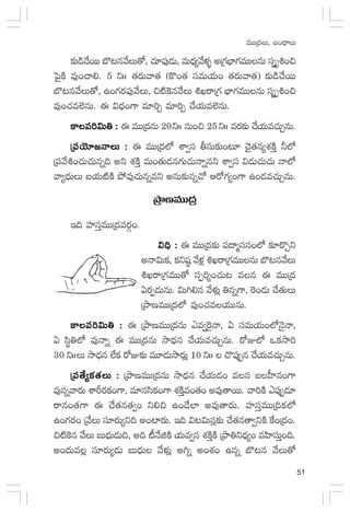 51
eTTÁ<äT, ã+<ÛëT
≈£î&ç#˚sTT u§≥qy˚T‘√, #·÷|ü⁄&ÉT, eT<Ûä´y˚ﬁ¯ﬂ nÁ>∑uÛ≤>∑eTTqT düŒè•+∫
ô|’øÏ e⁄s#ê*. 5 ìˆˆ ‘·s¡Tyê‘· (ø=+‘· düeTj·T+ ‘·s¡Tyê‘·) ≈£î&ç#˚sTT
u§≥qy˚T‘√, ñ+>∑s¡|ü⁄y˚T, ∫{Ï¬øqy˚T •KsêÁ>∑ uÛ≤>∑eTTqT düèŒ•+∫
e⁄+#·e˝…qT. á $<Ûä+>± e÷]Ã e÷]Ã #˚j·Te˝…qT.
ø±|ü]$T‹ :ø±|ü]$T‹ :ø±|ü]$T‹ :ø±|ü]$T‹ :ø±|ü]$T‹ : á eTTÁ<äqT 20ìˆˆ qT+∫ 25ìˆˆ es¡≈£î #˚j·Te#·TÃqT.
Á|üjÓ÷»HêT :Á|üjÓ÷»HêT :Á|üjÓ÷»HêT :Á|üjÓ÷»HêT :Á|üjÓ÷»HêT : á eTTÁ<ä˝À XÊ«dü rdüT≈£î+≥÷ #Ó’‘·q´X¯øÏÔ ˙˝À
Á|üy˚•+#·T#·Tqï~ nì X¯øÏÔ eT+‘·T&Éq>∑T#·THêïqì XÊ«dü $&ÉT#·T#·T Hê˝À
yê´<ÛäTT ãj·T{ÏøÏ b˛e⁄#·Tqïeì nqT≈£îqï#√ Äs√>∑´+>± ñ+&Ée#·TÃqT.
ÁbÕDeTTÁ<ä
Ç~ Vü≤düÔeTTÁ<äes¡Z+.
$~Û :$~Û :$~Û :$~Û :$~Û : á eTTÁ<ä≈£î |ü<ëàdüq+˝À ≈£Ls=Ãì
nHê$Tø£, ø£ìwü˜ y˚ﬁ¯¢ •KsêÁ>∑eTTqT u§≥qy˚T
•KsêÁ>∑eTT‘√ düŒ]Ù+#·T≥ eq á eTTÁ<ä
@s¡Œ&ÉTqT. $T–*q y˚ﬁ¯ó¢ ‹qï>±, ¬s+&ÉT #˚‘·TT
ÁbÕDeTTÁ<ä˝À e⁄+#·ej·TTqT.
ø±|ü]$T‹ :ø±|ü]$T‹ :ø±|ü]$T‹ :ø±|ü]$T‹ :ø±|ü]$T‹ : á ÁbÕDeTTÁ<äqT be«¬s’Hê, @ düeTj·T+˝ÀHÓ’Hê,
@ dæú‹˝À e⁄Hêï á eTTÁ<äqT kÕ<Ûäq #˚j·Te#·TÃqT. s√E˝À ˇø£kÕ]
30 ìˆˆT kÕ<Ûäq ˝Òø£ s√E≈£î eT÷&ÉTkÕs¡T¢ 10 ìˆˆ  #=|ü⁄Œq #˚j·Te#·TÃqT.
Á|ü‘˚´ø£‘·T :Á|ü‘˚´ø£‘·T :Á|ü‘˚´ø£‘·T :Á|ü‘˚´ø£‘·T :Á|ü‘˚´ø£‘·T : ÁbÕDeTTÁ<äqT kÕ<Ûäq #˚j·T&É+ eq ãV”≤q+>±
e⁄qïyês¡T XÊØs¡ø£+>±, e÷qdæø£+>± X¯øÏÔe+‘·+ ne⁄‘êsTT. yê]øÏ b|ü⁄Œ&É÷
sêq+‘·>± á #˚‘·q‘·«+ ì*∫ ñ+&˚˝≤ ne⁄‘ês¡T. Vü≤düÔeTTÁ~ø£˝À
ñs>∑s¡+ Áy˚T dü÷s¡T´ì~ n+{≤s¡T. Ç~ $≥$Tq¢≈£î #˚‘·q‘ê«ìøÏ πøsÁ<ä+.
∫{Ï¬øq y˚T ãT<ÛäT&ÉT~, n~ {°H˚õøÏ j·Te«q X¯øÏÔøÏ ÁbÕ‹ì<Ûä´+ eVæ≤düTÔ+~.
n+<äTe¢ dü÷s¡T´&ÉT ãT<ÛäT y˚ﬁ¯ó¢ n–ï n+X¯+ ñqï u§≥q y˚T‘√
 
