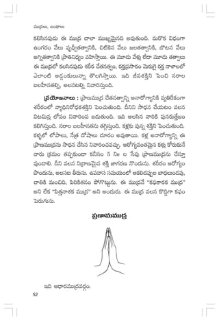 52
eTTÁ<äT, ã+<ÛëT
ø£*dæq|ü⁄&ÉT á eTTÁ<ä #ê˝≤ eTTK´yÓTÆq~ ne⁄‘·T+~. eTs=ø£ $<Ûä+>±
ñs>∑s¡+ y˚T |üèBÛ«‘·‘ê«ìøÏ, ∫{Ï¬øq y˚T »‘·‘ê«ìøÏ, u§≥q y˚T
n–ï‘·‘ê«ìøÏ ÁbÕ‹ì<Ûä´+ eVæ≤kÕÔsTT. á eT÷&ÉT y˚ﬁ¯ó¢ ˝Ò<ë eT÷&ÉT ‘·‘ê«T
á eTTÁ<ä˝À ø£dæq|ü⁄&ÉT X¯Øs¡ #˚‘·q‘·«+, s¡ø£ÔÁ|ükÕs¡+ yÓTs¡T¬>’ s¡ø£Ô Hêﬁ≤˝À
b˝≤+{Ï n&É¶s≈£îTHêï ‘=–kÕÔsTT. Ç~ JeX¯øÏÔì ô|+∫ qsê
ãV”≤q‘·*ï, ndü≥*ï ìyê]düTÔ+~.
Á|üjÓ÷»HêT :Á|üjÓ÷»HêT :Á|üjÓ÷»HêT :Á|üjÓ÷»HêT :Á|üjÓ÷»HêT : ÁbÕDeTTÁ<ä #˚‘·q‘ê«ìï nHês√>±´ìøÏ e´‹πsø£+>±
X¯Øs¡+˝À yê´~Ûìs√<Ûäø£X¯øÏÔì ô|+#·T‘·T+~. Bìì kÕ<Ûäq #˚j·T≥+ eq
$≥$Tq¢ ˝À|ü+ ìyê]+|ü ã&ÉT‘·T+~. Ç~ ndæq yê]øÏ |ü⁄qs¡T‘˚Ô»+
ø£*–düTÔ+~. qsê ãV”≤q‘·qT ‘·–ZdüTÔ+~. ø£ﬁ¯¢≈£î e⁄qï X¯øÏÔì ô|+#·T‘·T+~.
ø£ﬁ¯ﬂ˝À ˝ÀbÕT, H˚Á‘· <√cÕT <ä÷s¡+ ne⁄‘êsTT. ø£ﬁ¯¢ nHês√>±´ìï á
ÁbÕDeTTÁ<äqT kÕ<Ûäq #˚dæq ìyê]+#·e#·TÃ. Äs√>∑´e+‘·yÓTÆq ø£ﬁ¯ó¢ ø√s¡T≈£îH˚
yês¡T Áø£eT+ ‘·|üŒ≈£î+&Ü ø£˙dü+ 5 ìˆˆ  ùd|ü⁄ ÁbÕDeTTÁ<äqT #˚dü÷Ô
e⁄s&Ü*. Bì eq ìÁ<ëDyÓTÆq X¯øÏÔ C≤>∑s¡D H=+<äTqT. X¯Øs¡+ Äs√>∑´+
bı+<äTqT, ndü≥ rs¡TqT. ñ|üyêdü düeTj·T+˝À Äø£*<ä|ü⁄Œ u≤<ÛäT+&Ée⁄,
#ê‹øÏ eT+∫~, |æ]øÏ‘·q+ b˛>=≥TºqT. á eTTÁ<äH˚ ªªø£|òüø±s¡ø£ eTTÁ<äμμ
nì ˝Òø£ ªª|æ‘·ÔHêX¯ø£ eTTÁ<äμμ nì n+<äTs¡T. á eTTÁ<ä eq ø=~›>± ø£|òü+
ô|s¡T>∑TqT.
Á|üD≤eTeTTÁ<ä
Ç~ Ä<Ûës¡eTTÁ<äes¡Z+.
 