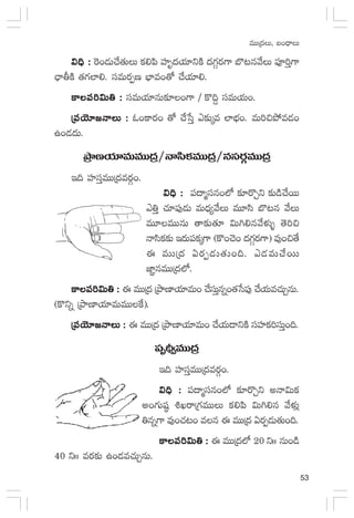 53
eTTÁ<äT, ã+<ÛëT
$~Û :$~Û :$~Û :$~Û :$~Û : ¬s+&ÉT#˚‘·TT ø£*|æ Vü≤è<äj·÷ìøÏ <ä>∑Zs¡>± u§≥qy˚T |üP]Ô>±
#ÛêrøÏ ‘·>∑˝≤*. düeTs¡ŒD uÛ≤e+‘√ #˚j·÷*.
ø±|ü]$T‹ :ø±|ü]$T‹ :ø±|ü]$T‹ :ø±|ü]$T‹ :ø±|ü]$T‹ : düeTj·÷qT≈£L+>± / ø=~› düeTj·T+.
Á|üjÓ÷»HêT :Á|üjÓ÷»HêT :Á|üjÓ÷»HêT :Á|üjÓ÷»HêT :Á|üjÓ÷»HêT : z+ø±s¡+ ‘√ #˚ùdÔ b≈£îÿe ˝≤uÛÑ+. eT]∫b˛e&É+
ñ+&É<äT.
ÁbÕDj·÷eTeTTÁ<ä/Hêdæø£eTTÁ<ä/qdüs¡ZeTTÁ<ä
Ç~ Vü≤düÔeTTÁ<äes¡Z+.
$~Û :$~Û :$~Û :$~Û :$~Û : |ü<ëàdüq+˝À ≈£Ls=Ãì ≈£î&ç#˚sTT
b‹Ô #·÷|ü⁄&ÉT eT<Ûä´y˚T eT÷dæ u§≥q y˚T
eT÷eTTqT ‘ê≈£î‘·÷ $T–*qy˚ﬁ¯óﬂ ‘Ó]∫
Hêdæø£≈£î Çs¡T|üø£ÿ>± (ø=+#Ó+ <ä>∑Zs¡>±) e⁄+∫‘˚
á eTTÁ<ä @s¡Œ&ÉT‘·T+~. b&ÉeT#˚sTT
C≤„qeTTÁ<ä˝À.
ø±|ü]$T‹ :ø±|ü]$T‹ :ø±|ü]$T‹ :ø±|ü]$T‹ :ø±|ü]$T‹ : á eTTÁ<ä ÁbÕD≤j·÷eT+ #˚düTÔqï+‘·ùd|ü⁄ #˚j·Te#·TÃqT.
(ø=ìï ÁbÕD≤j·÷eTeTTπø).
Á|üjÓ÷»HêT :Á|üjÓ÷»HêT :Á|üjÓ÷»HêT :Á|üjÓ÷»HêT :Á|üjÓ÷»HêT : á eTTÁ<ä ÁbÕD≤j·÷eT+ #˚j·T&ÜìøÏ düVü≤ø£]düTÔ+~.
|üèBÛ«eTTÁ<ä
Ç~ Vü≤düÔeTTÁ<äes¡Z+.
$~Û :$~Û :$~Û :$~Û :$~Û : |ü<ëàdüq+˝À ≈£Ls=Ãì nHê$Tø£
n+>∑Twü˜ •UsêÁ>∑eTTT ø£*|æ $T–*q y˚ﬁ¯ó¢
‹qï>± e⁄+#·≥+ eq á eTTÁ<ä @s¡Œ&ÉT‘·T+~.
ø±|ü]$T‹ :ø±|ü]$T‹ :ø±|ü]$T‹ :ø±|ü]$T‹ :ø±|ü]$T‹ : á eTTÁ<ä˝À 20 ìˆˆ qT+&ç
40 ìˆˆ es¡≈£î ñ+&Ée#·TÃqT.
 