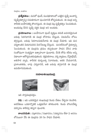 54
eTTÁ<äT, ã+<ÛëT
Á|ü‘˚´ø£‘·T :Á|ü‘˚´ø£‘·T :Á|ü‘˚´ø£‘·T :Á|ü‘˚´ø£‘·T :Á|ü‘˚´ø£‘·T : eTq˝À e⁄+&˚, |ü+#·uÛÑ÷‘ê˝À ˇø£f…Æq |üèB∏« n+XÊìï
(|üèB∏«‘·‘ê«ìï) düeT‘·÷ø£+>± e⁄+#·&ÜìøÏ ‘√&ÉŒ&ÉT‘·T+~. á eTTÁ<ä nìï
XÊØs¡ø£ ãV”≤q‘·*ï ‘=–düTÔ+~. á eTTÁ<ä e¢ |üèB∏«‘·‘·«+ ô|+#·T‘·T+~.
n+<äTe¢ Bìì |üèB∏« es¡úø£ eTTÁ<ä nì n+<äTs¡T.
Á|üjÓ÷»HêT :Á|üjÓ÷»HêT :Á|üjÓ÷»HêT :Á|üjÓ÷»HêT :Á|üjÓ÷»HêT : ãV”≤q+>± e⁄+&˚ e´≈£îÔT ‘·eTøÏ nedüs¡yÓTÆq+‘·
ãs¡Te⁄ ô|s¡>∑{≤ìøÏ á eTTÁ<ä <√Vü≤<ä+ #˚düTÔ+~. $≥$THé ˝À|ü+
‘·–ZdüTÔ+~. ãs¡Te⁄ ô|s¡>±qT≈£îH˚yês¡T á eTTÁ<ä y˚j·÷*. Ç~ eTq
#·s¡àø±+‹ì yÓTs¡T>∑T|ü]∫ yÓT]ùd≥≥Tº #˚düTÔ+~. eTqX¯Øs¡+˝À #Ó’‘·Hê´ìï
ô|+#·T‘·T+~. á eTTÁ<äqT Áø£eT+ ‘·|üŒ≈£î+&Ü kÕ<Ûäq #˚dæq yês¡T
dü+‘√wü+>± dü+‘·è|æÔ>± ñ‘ê‡Vü≤+>± e⁄+{≤s¡T. BìøÏ ‘√&ÉT X¯Øs¡+ nìï
$<ÛëT>± Äs√>∑´e+‘·eTe⁄‘·T+~. s¡ø£ÔeT*HêT, #·s¡à yê´<ÛäTT, &ûôV’≤Á&˚wüHé,
n‹kÕs¡ yê´~Û, XÊØs¡ø£ <äTs¡“‘·« ìyês¡D≈£î, Äø£* y˚j·T&ÜìøÏ,
Á|üXÊ+‘·‘·≈£î, ˝≤e⁄ bø£ÿ&ÜìøÏ, n‹ ãs¡Te⁄ ‘·>∑Z&ÜìøÏ á eTTÁ<ä
ñ|üjÓ÷>∑|ü&ÉT‘·T+~.
düVü≤»X¯+KeTTÁ<ä
Ç~ Vü≤düÔeTTÁ<äes¡Z+.
$~Û :$~Û :$~Û :$~Û :$~Û : Ç~ ˇø£s¡ø£yÓTÆq X¯+KeTTÁ<ä ¬s+&ÉT #˚‘·T y˚ﬁ¯ﬂq÷ ø£bÕ*.
ns¡#˚‘·TT ˇø£<ëH=ïø£{Ï ˇ‘·TÔ≈£îH˚˝≤ ‘·–*+#ê*. ¬s+&ÉT u§≥qy˚ﬁ¯óﬂ
|üs¡düŒs¡+ ‘êøÏdü÷Ô ‹qï>± e⁄+#ê*.
ø±|ü]$T‹ :ø±|ü]$T‹ :ø±|ü]$T‹ :ø±|ü]$T‹ :ø±|ü]$T‹ : eÁC≤düq+ / düTU≤düq+ / |ü<ëàdüq+ ˝Ò<ë @ Ädüq+
˝ÀqsTTHê y˚dæ á eTTÁ<äqT 20 ìˆˆ kÕ<Ûäq #˚j·÷*.
 