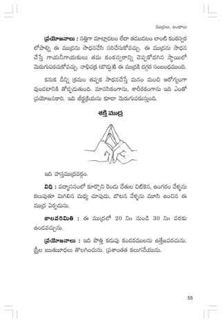 55
eTTÁ<äT, ã+<ÛëT
Á|üjÓ÷»HêT :Á|üjÓ÷»HêT :Á|üjÓ÷»HêT :Á|üjÓ÷»HêT :Á|üjÓ÷»HêT : q‹Ô>± e÷{≤¢&É≥+ ˝Ò<ë ‘·&Éã&É≥+ ˝≤+{Ï ø£+sƒ¡dü«s¡
˝ÀbÕ*ï á eTTÁ<äqT kÕ<Ûäq#˚dæ dü]#˚düTø√e#·TÃ. á eTTÁ<äqT kÕ<Ûäq
#˚ùdÔ >±j·T˙>±j·T≈£îT ‘·eT ø£+sƒ¡dü«sêìï #Ó|üŒø√<ä–q kÕúsTT˝À
yÓTs¡T>∑T|üs¡#·Tø√e#·TÃ. Hê_Û#·Áø£ (u§&ÉT¶)øÏ á eTTÁ<äøÏ <ä>∑Zs¡ dü+ã+<ÛäeTT+~.
ø£qTø£ Bìï Áø£eT+ ‘·|üŒø£ kÕ<Ûäq#˚ùdÔ eTq+ eT+∫ Äs√>∑´+>±
e⁄+&É{≤ìøÏ ‘√&ÉŒ&ÉT‘·T+~. e÷qdæø£+>±qT, XÊØs¡ø£+>±qT Ç~ b+‘√
Á|üjÓ÷»qø±]. Ç~ Js¡íÁøÏj·TqT ≈£L&Ü yÓTs¡T>∑T|üs¡TdüTÔ+~.
X¯øÏÔeTTÁ<ä
Ç~ Vü≤düÔeTTÁ<äes¡Z+.
$~Û :$~Û :$~Û :$~Û :$~Û : |ü<ëàdüq+˝À ≈£Ls=Ãì ¬s+&ÉT #˚‘·T ∫{Ï¬øq, ñ+>∑s¡+ y˚ﬁ¯ﬂqT
ø£T|ü⁄‘·÷ $T–*q eT<Ûä´ #·÷|ü⁄&ÉT, u§≥q y˚ﬁ¯ﬂqT eT÷dæ ñ+∫q á
eTTÁ<ä @s¡Œ&ÉTqT.
ø±|ü]$T‹ :ø±|ü]$T‹ :ø±|ü]$T‹ :ø±|ü]$T‹ :ø±|ü]$T‹ : á eTTÁ<ä˝À 20 ìˆˆ qT+&ç 30 ìˆˆ es¡≈£î
ñ+&Ée#·TÃqT.
Á|üjÓ÷»HêT :Á|üjÓ÷»HêT :Á|üjÓ÷»HêT :Á|üjÓ÷»HêT :Á|üjÓ÷»HêT : Ç~ bı‹Ô ø£&ÉT|ü⁄ ø£+&És¡eTTqT ñ‘˚Ô»|üs¡#·TqT.
Ád”Ô ãTT‘·Tu≤<ÛäT ‘=–+#·TqT. Á|üXÊ+‘·‘· ø£T>∑#˚j·TTqT.
 