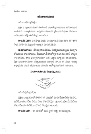 56
eTTÁ<äT, ã+<ÛëT
X¯øÏÔ#ê*˙eTTÁ<ä
Ç~ ã+<ÛäeTTÁ<äes¡Zs.
$~Û :$~Û :$~Û :$~Û :$~Û : eÁC≤düqeTT˝À ≈£Ls¡TÃ+&ç eT÷Á‘˚+Á~j·TeTTqT ˝À|ü*qT+&ç
˝≤>∑Tø=ì eT÷Á‘·eTTqT Ä|ü⁄ø=qTq≥TH˚ ÁøÏj·TH=qs¡TÃ≥ eT]j·TT
e<äTT≥qT X¯øÏÔ#ê*˙eTTÁ<ä j·T+<äTs¡T.
ø±|ü]$T‹ :ø±|ü]$T‹ :ø±|ü]$T‹ :ø±|ü]$T‹ :ø±|ü]$T‹ : 25 kÕs¡T¢ qT+&ç ô|+#·Tø=qT#·T ìs¡s‘·s¡+ 50`100
kÕs¡¢ es¡≈£î jÓTqs¡TÃ≥≈£î nuÛ≤´dü yÓTTqs¡Ãe˝…qT.
Á|üjÓ÷»HêT :Á|üjÓ÷»HêT :Á|üjÓ÷»HêT :Á|üjÓ÷»HêT :Á|üjÓ÷»HêT : Bìe¢ k˛eT]‘·q+, (ìs¡¢ø£å´eTT) »&É‘·«eTT eTTqï>∑T
<√wüeTTT ‘=–b˛e⁄qT. oÁ|òüTeTT>∑H˚ ÁbÕD√qï‹ ø£*– ≈£î+&É*˙ C≤>∑è‹
H=s<ä>∑s¡T. <ëì |òüdü«s¡÷|üeTT>∑ #·Áø£ $C≤„q e÷s¡ZeTT ‘Ós¡eã&ÉTqT.
Ád”Ô Á|ü»Hê+>∑eTTT, >∑sê“¤X¯j·TeTT eTTqï>∑T yêìì á eTTÁ<ä jÓTTø£ÿ
nuÛ≤´düeTT eq X¯øÏÔe+‘·eTT eT]j·TT Äs√>∑´e+‘·eTT>∑ qT+#·TqT.
düe÷qeTTÁ<ä/ñwüdüT‡eTTÁ<ä
Ç~ Vü≤düÔeTTÁ<äes¡Z+.
$~Û :$~Û :$~Û :$~Û :$~Û : |ü<ëàdüq+˝À ≈£Ls=Ãì á eTTÁ<ä˝À ¬s+&ÉT #˚‘·Ty˚ﬁ¯óﬂ ø£bÕ*.
≈£î&ç#˚sTT u§≥qy˚T b&ÉeT #˚sTT u§≥qy˚*ô|’q e⁄+#ê*. Ád”Ô b&ÉeT#˚sTT
u§≥qy˚TqT ≈£î&ç#˚sTT u§≥q y˚Tô|’q ñ+#ê*.
ø±|ü]$T‹ :ø±|ü]$T‹ :ø±|ü]$T‹ :ø±|ü]$T‹ :ø±|ü]$T‹ : á eTTÁ<ä˝À eTq dæú‹ì ã{Ïº ñ+&Ée#·TÃqT.
 